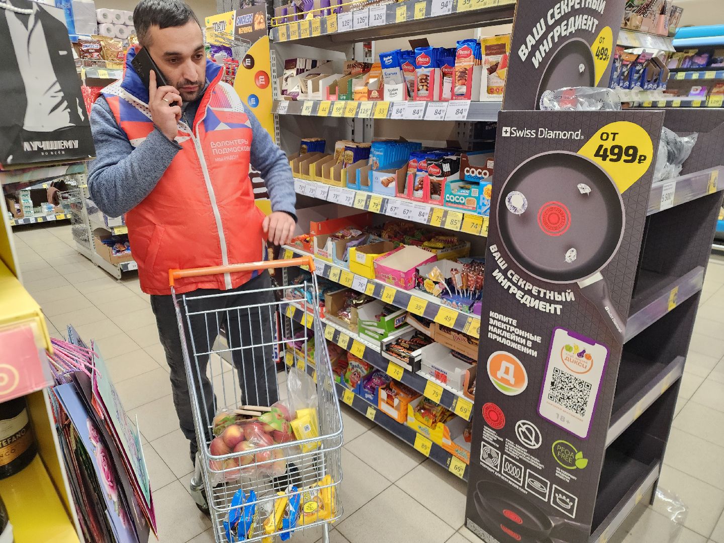 волонтеры, подольск, Адресная помощь,