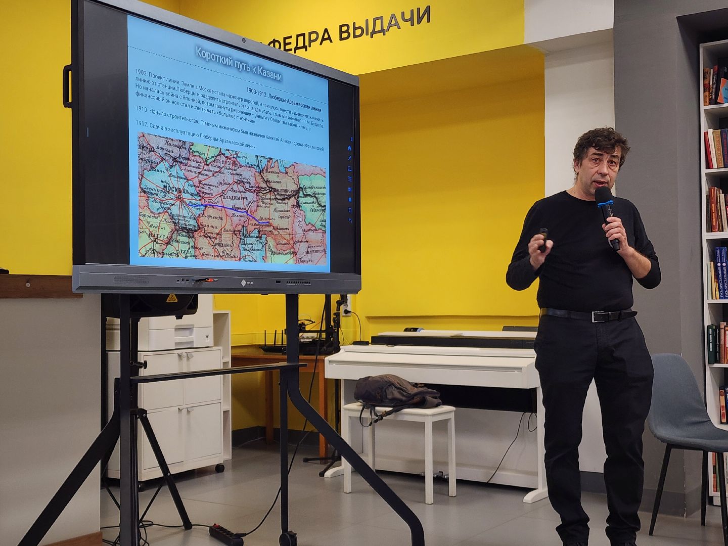 вертикалки, краеведение, шатурский край, железная дорога, роман барков,