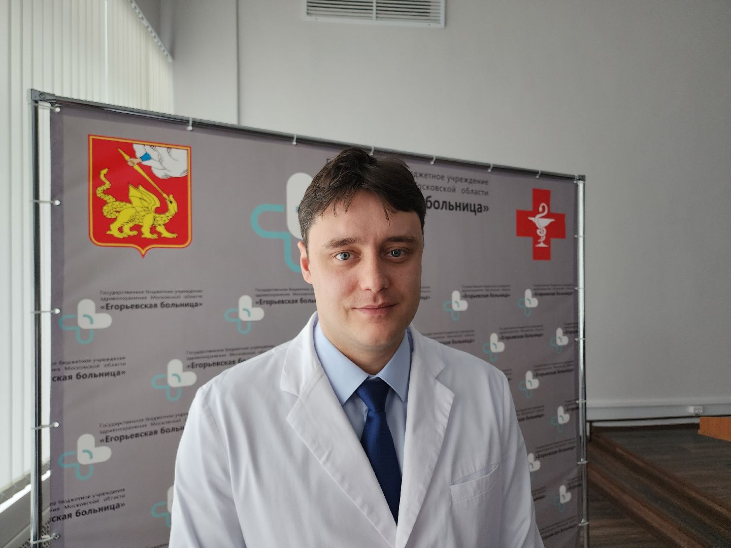 Егорьевск, подмосковье, Московская область, егорьевская больница, вертикалки,