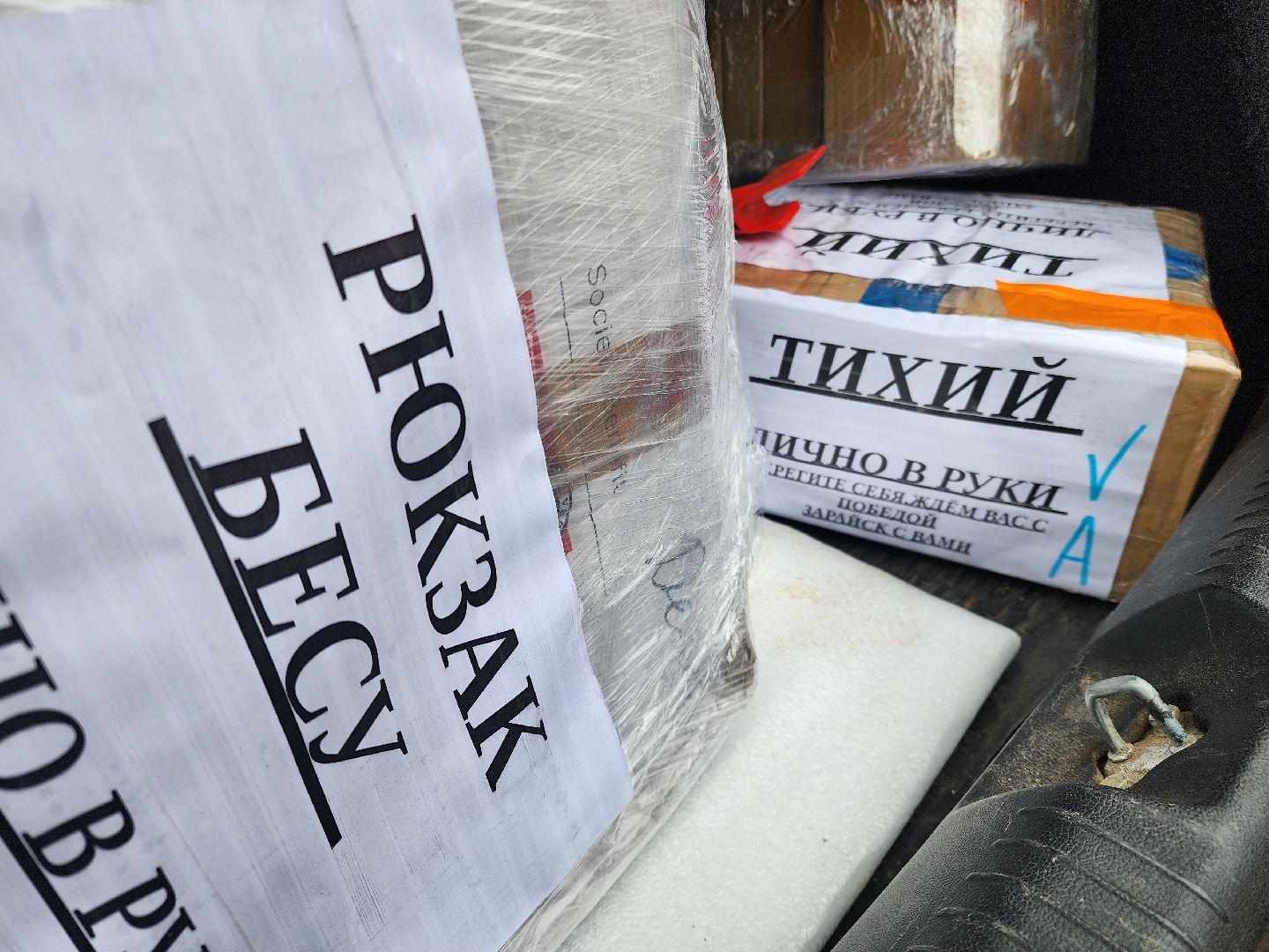 вертикалки, Зарайск, гуманитарный груз,