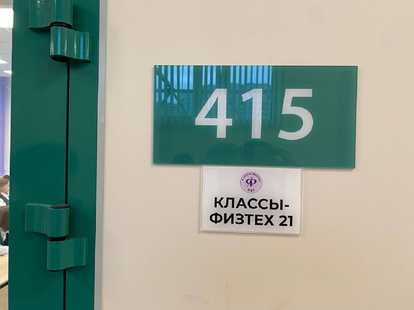 физмат, вертикалки, физматполет, пшколаполет, учебныйцентрполет,