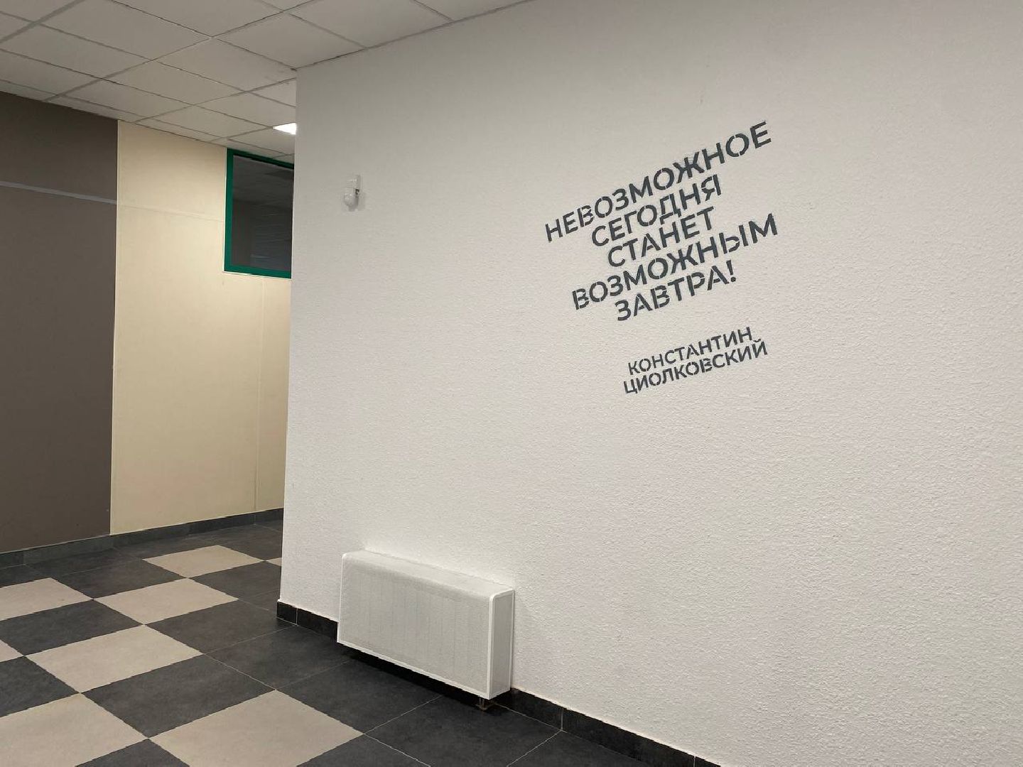 физмат, вертикалки, физматполет, пшколаполет, учебныйцентрполет,