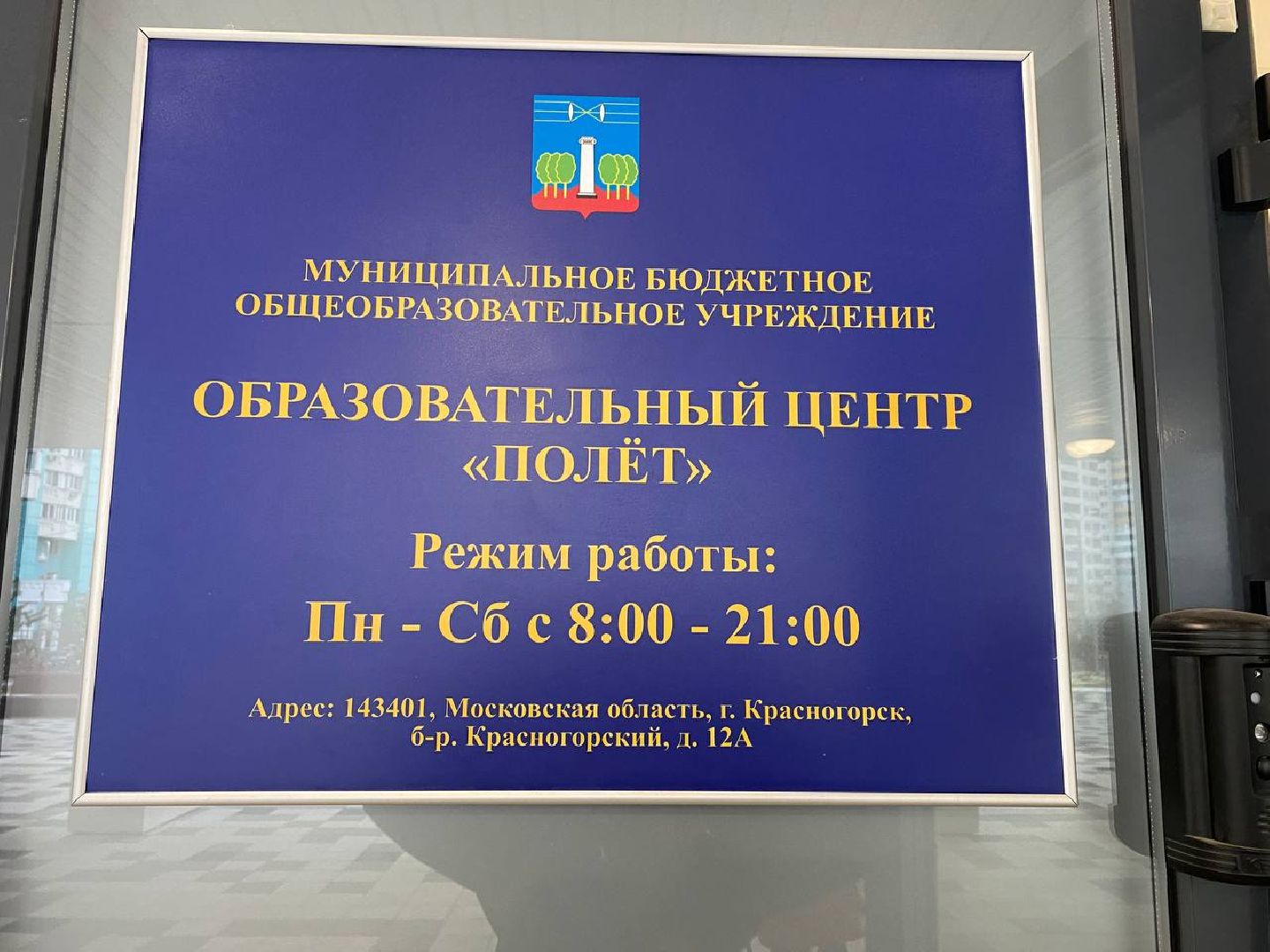 физмат, вертикалки, физматполет, пшколаполет, учебныйцентрполет,