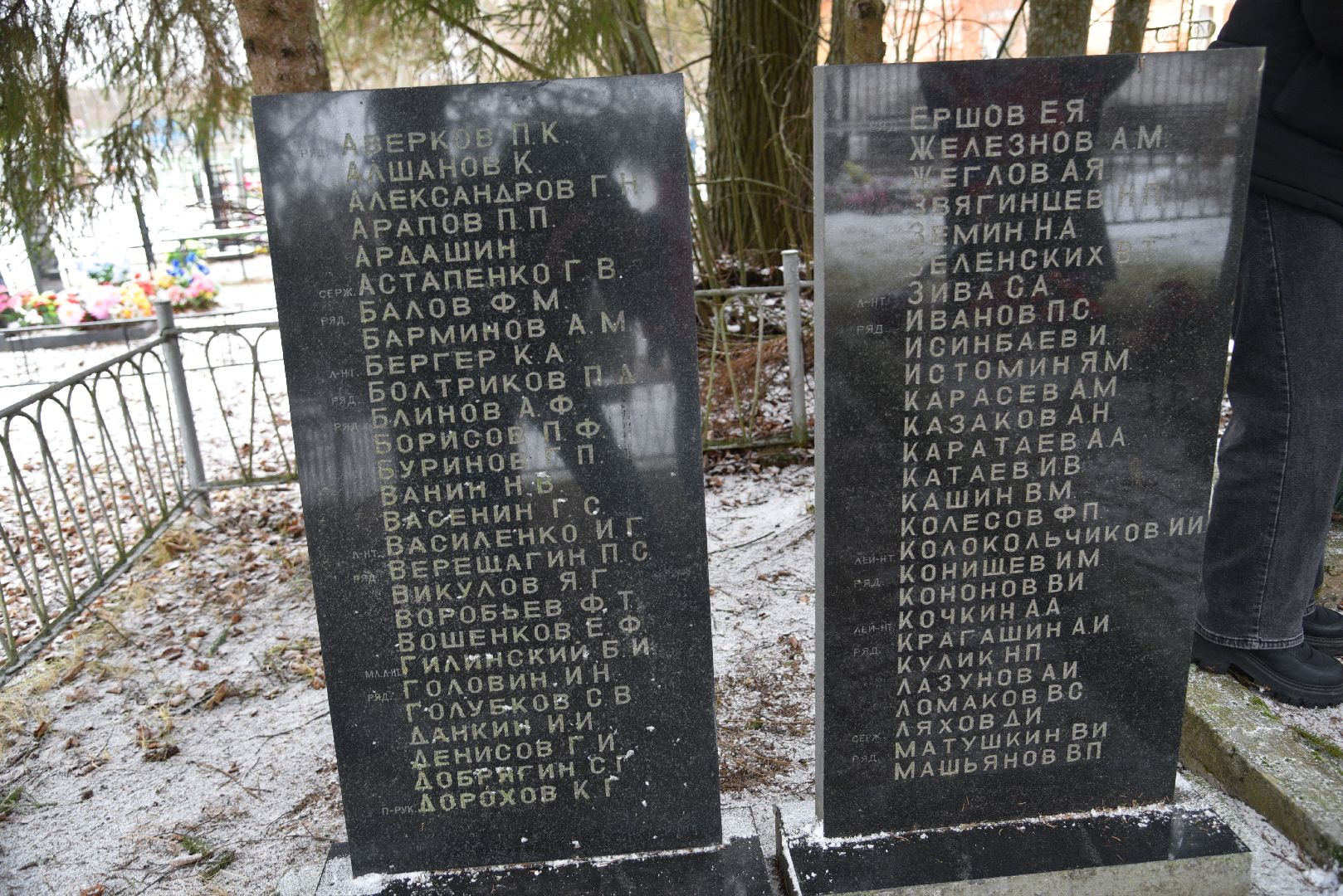 лотошино, волонтеры, волонтеры подмосковья, братская могила, великая отечественная война, вертикалка,