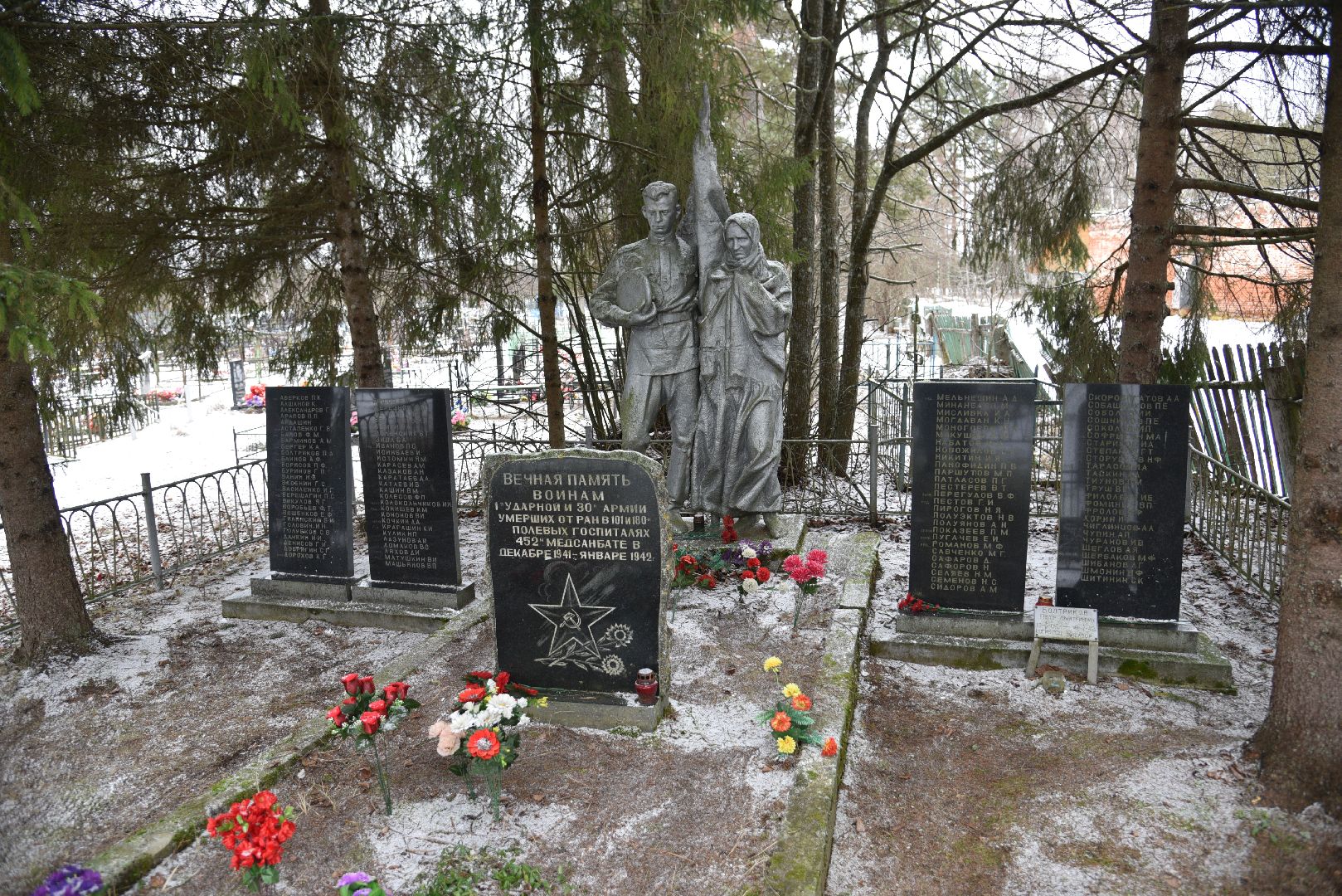 лотошино, волонтеры, волонтеры подмосковья, братская могила, великая отечественная война, вертикалка,