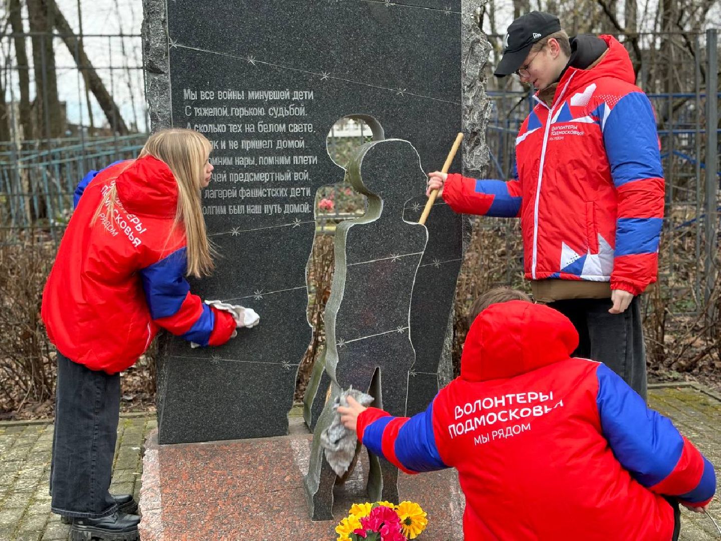 воскресенск, волонтеры, памятник вов,