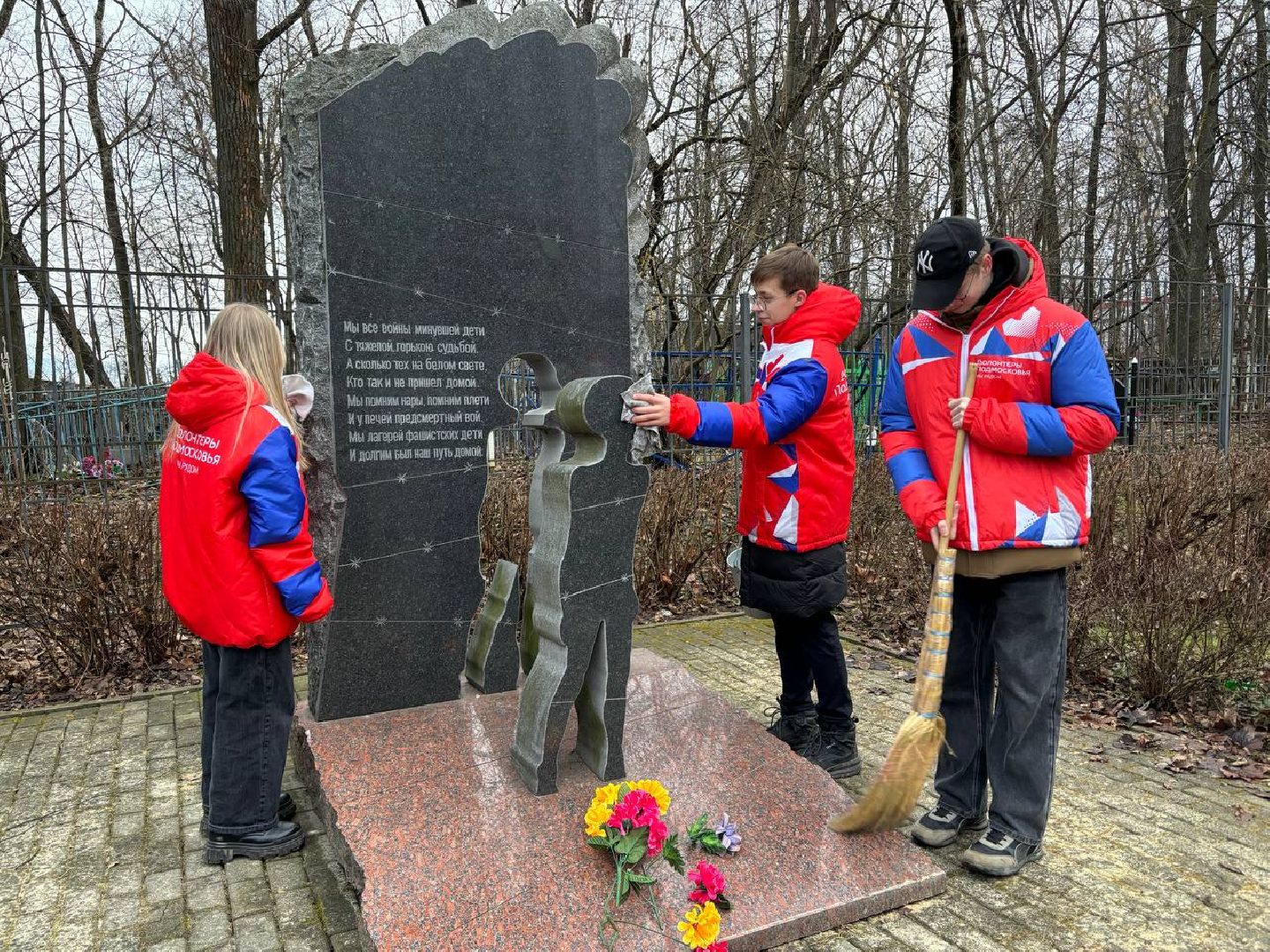 воскресенск, волонтеры, памятник вов,