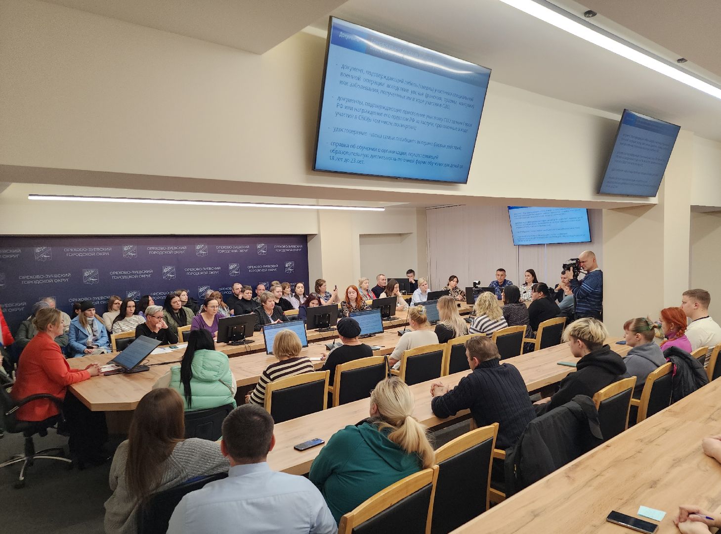 вертикалки, господдержка, сво, орехово-зуевский округ,