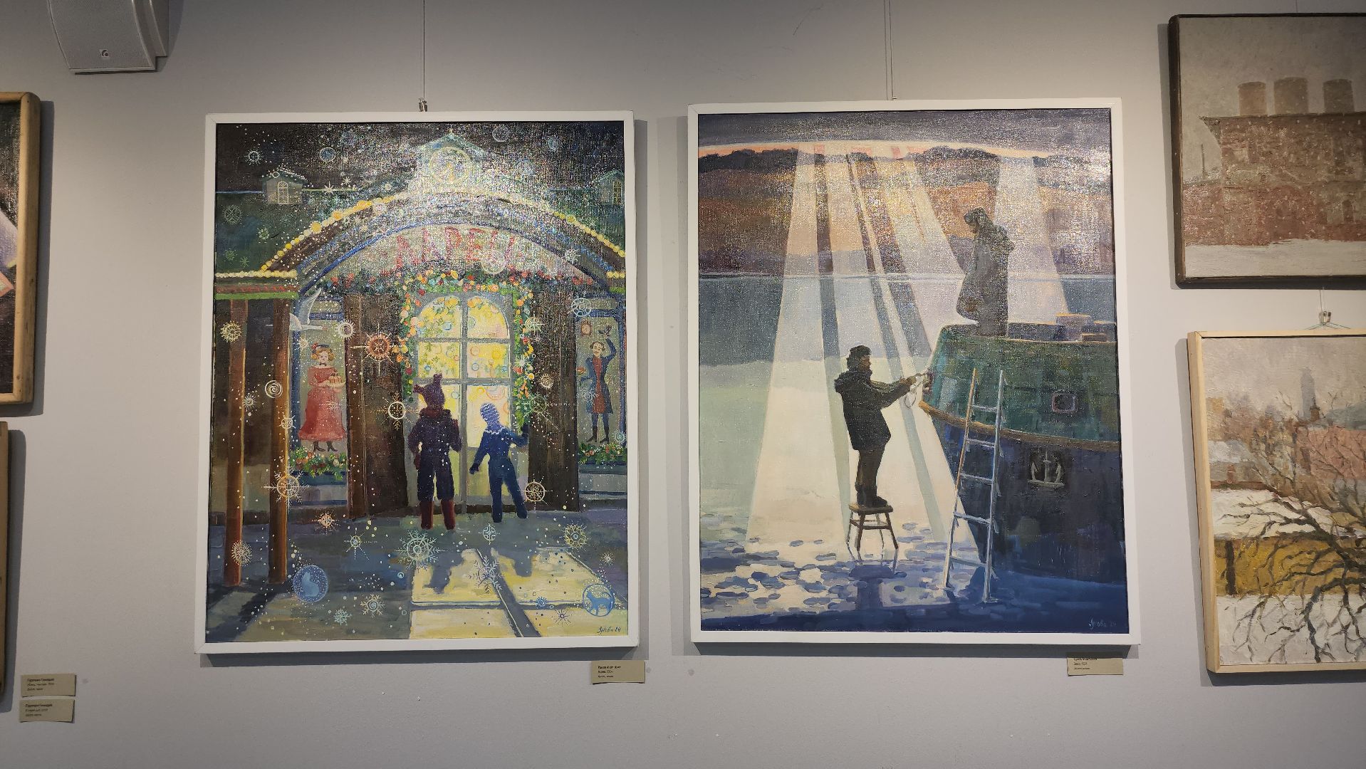 люберцы, люберецкая картинная галерея, выстовка, художники,