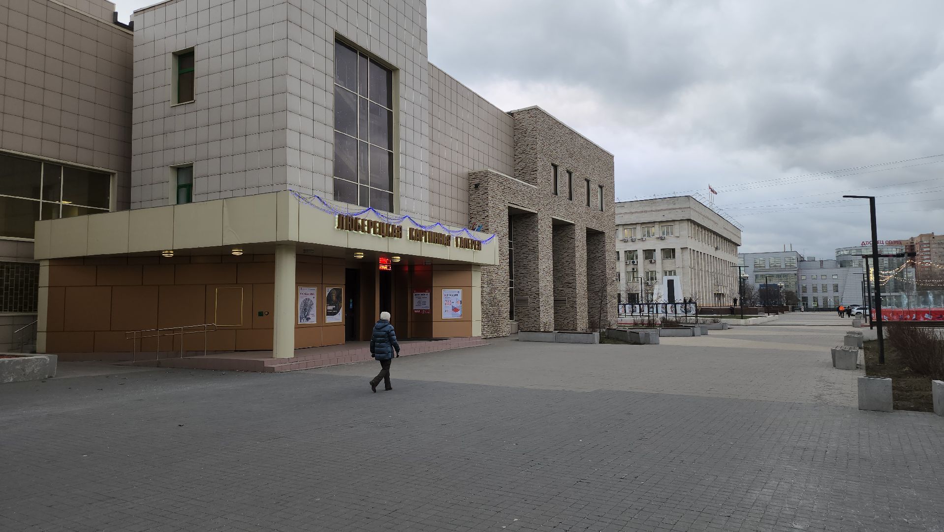 люберцы, люберецкая картинная галерея, выстовка, художники,