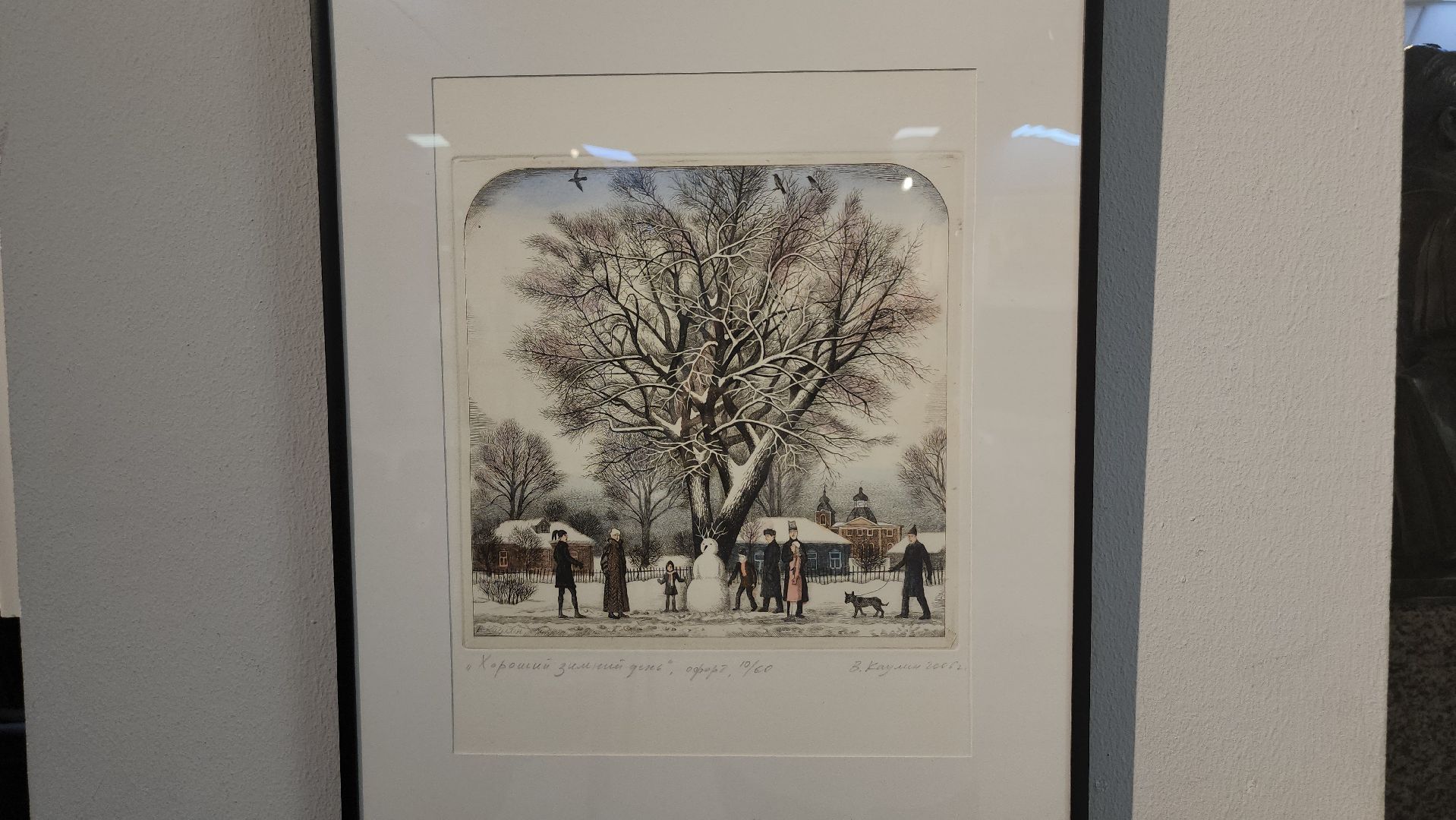 люберцы, люберецкая картинная галерея, выстовка, художники,