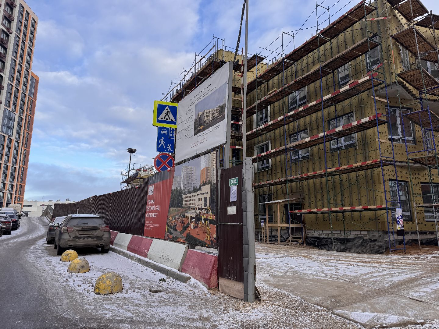 ЖК Инновация, вертикалки, строительство в одинцово, новый детский сад в одинцово,