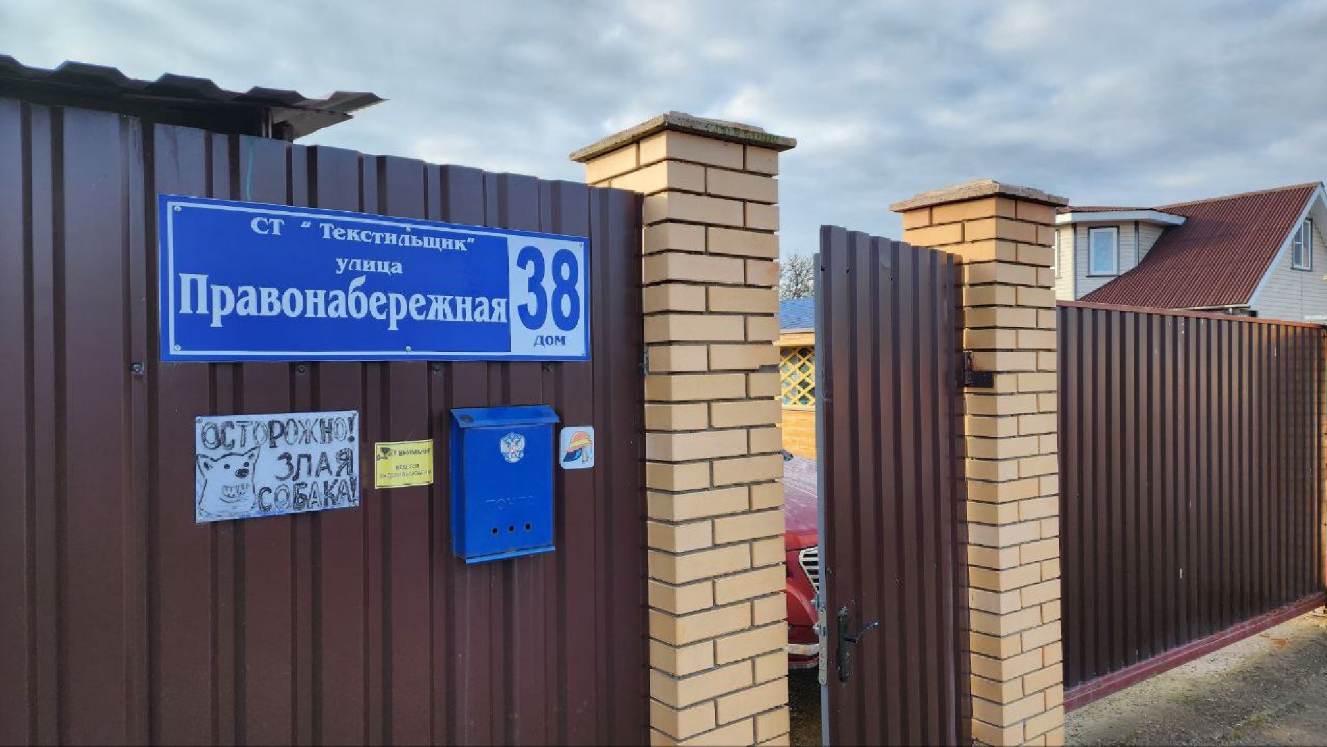 Дмитров, СНТ Текстильщик, Мособлгаз, вертикалки,