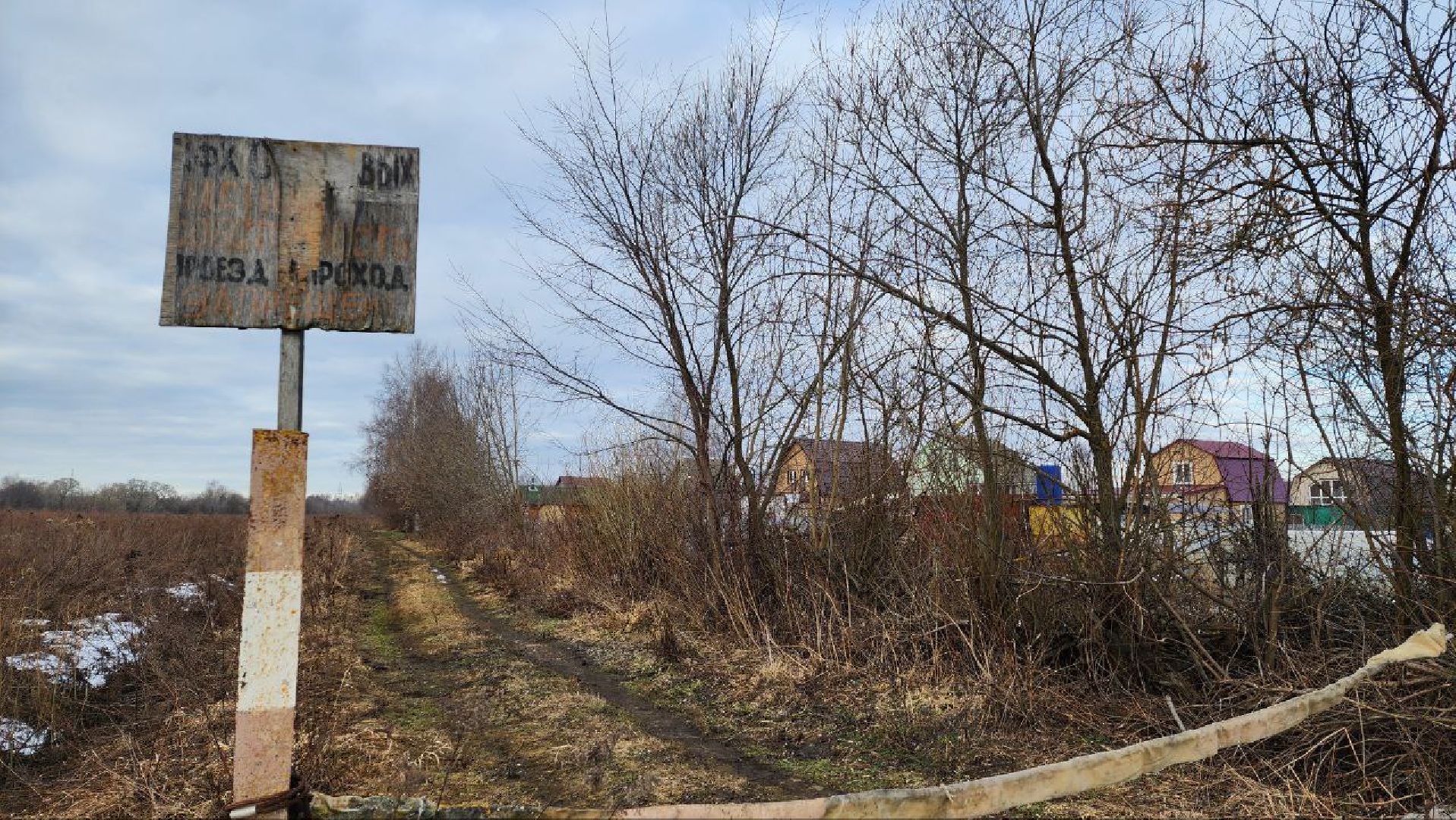 Дмитров, СНТ Текстильщик, Мособлгаз, вертикалки,
