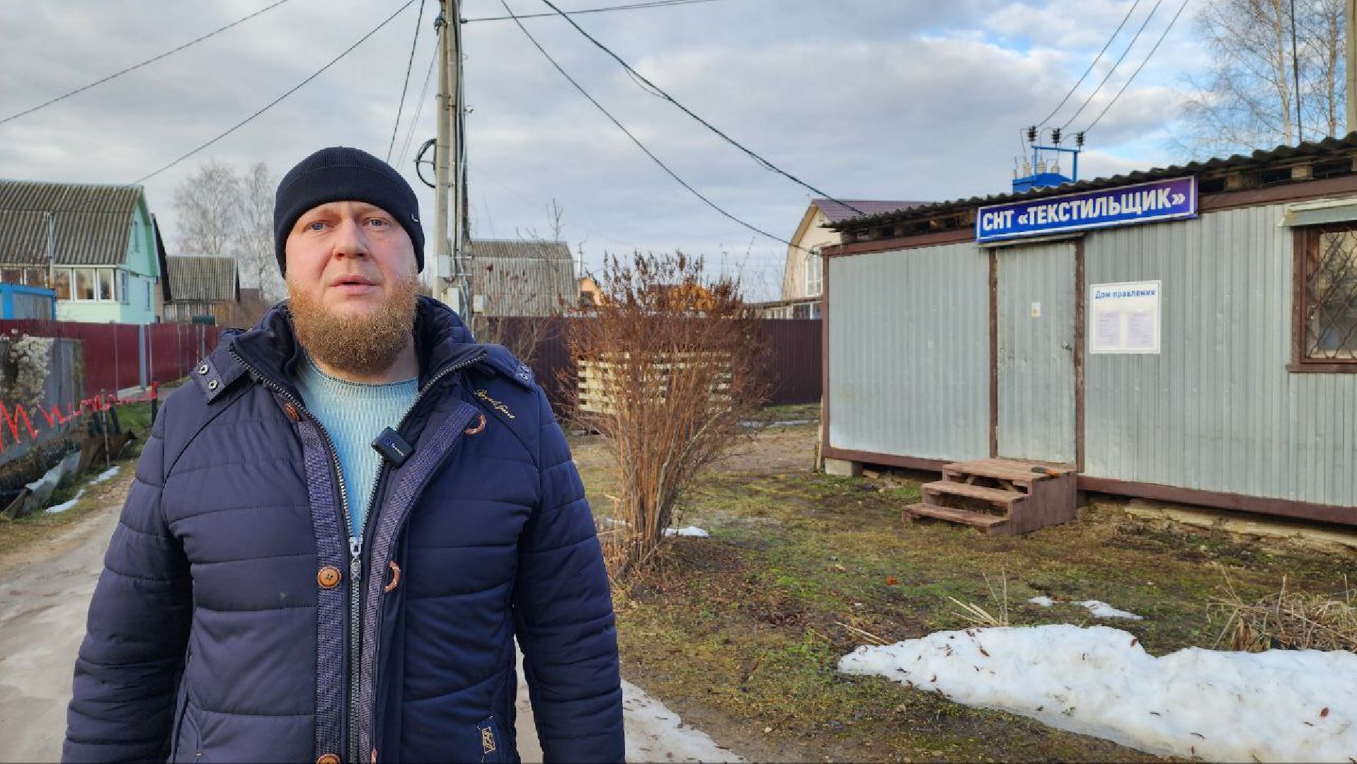 Дмитров, СНТ Текстильщик, Мособлгаз, вертикалки,