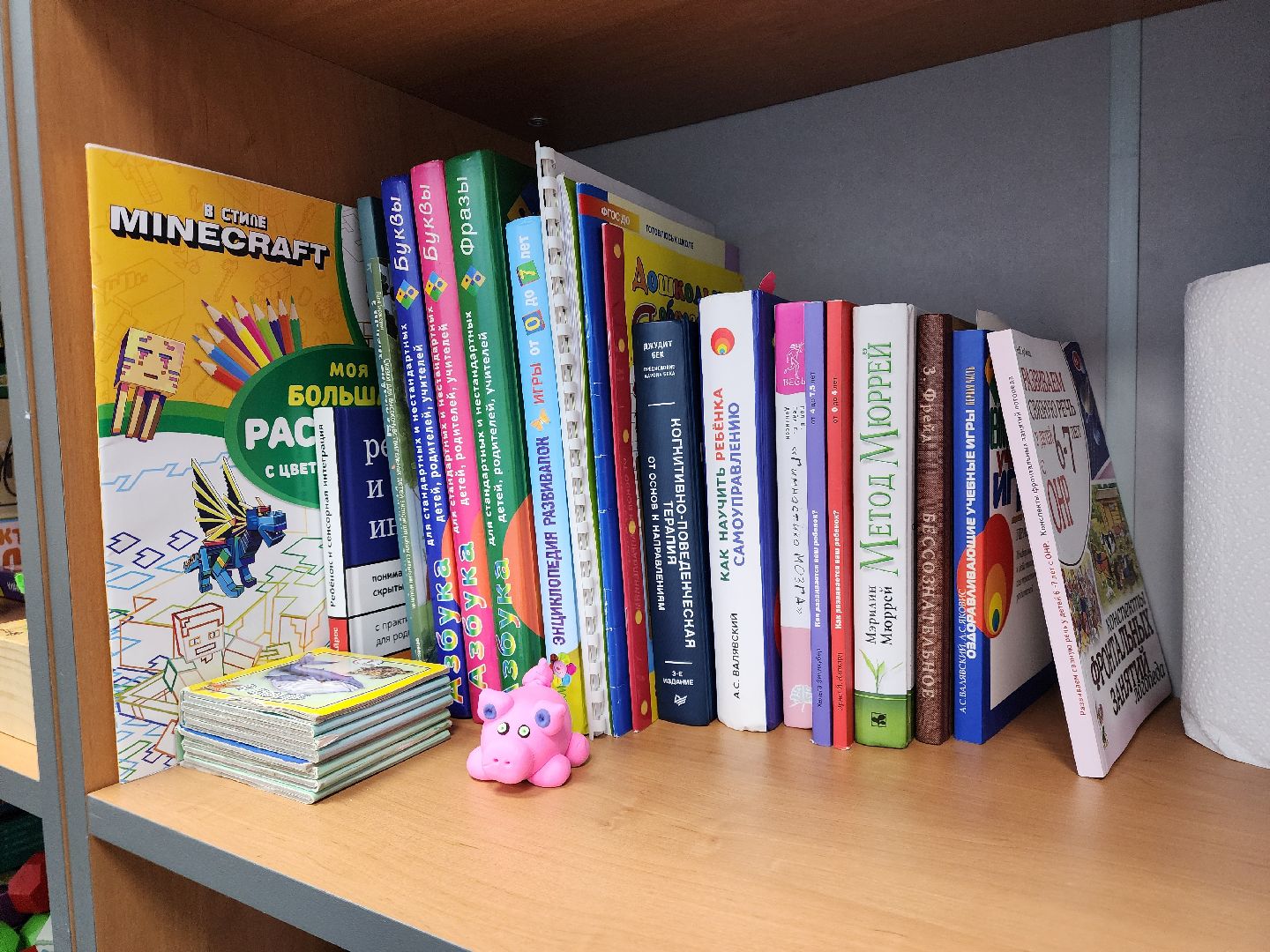 эмоциональный интеллект, центр люберецкий, Психолог,