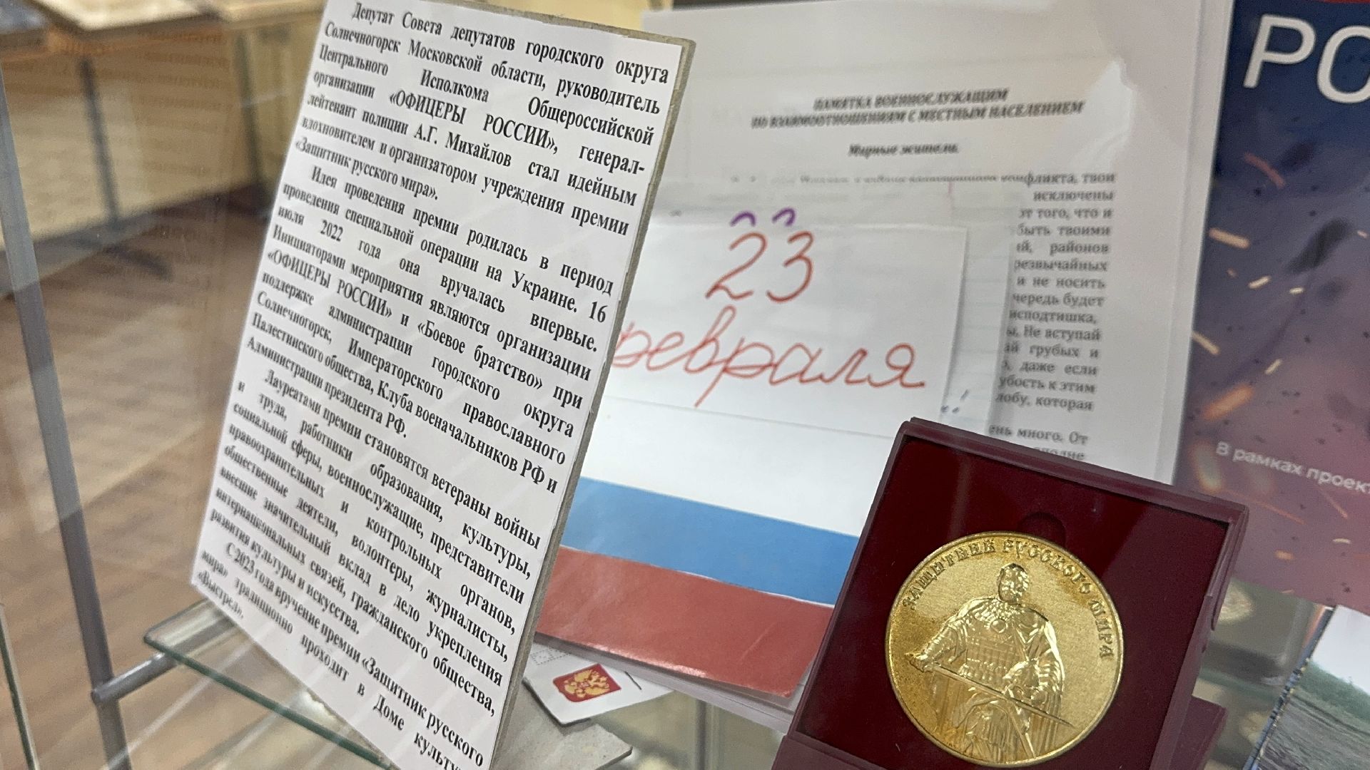 солнечногорск, военнослужащие, музей, жители, вертикалки,