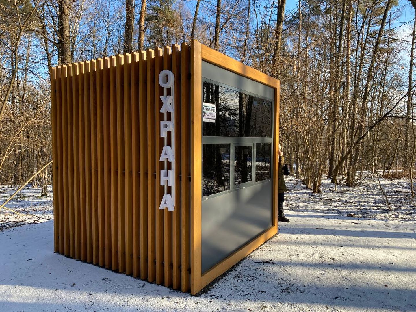 вертикалки, опалиховскийлесопарк, опалиха,