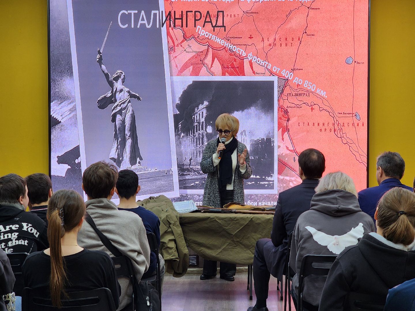 молодежь, Ногинск, Память, Общество, Лекция,