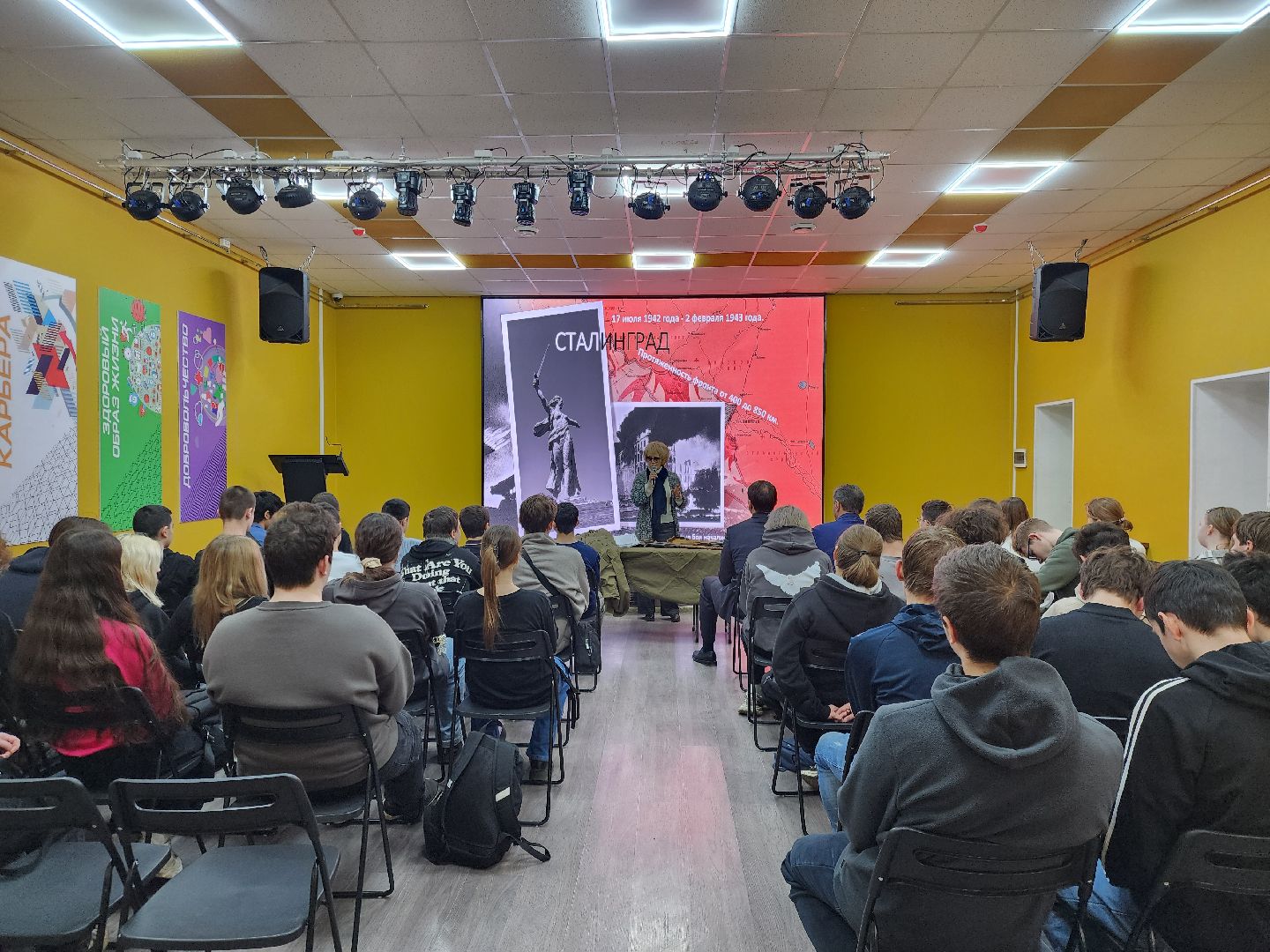 молодежь, Ногинск, Память, Общество, Лекция,