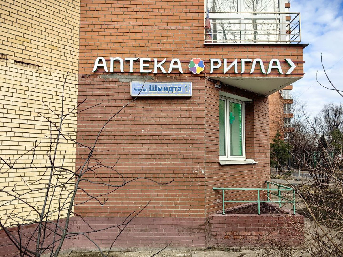 контейнер для мусора, площадка, благоустройство, отходы, вертикалки,