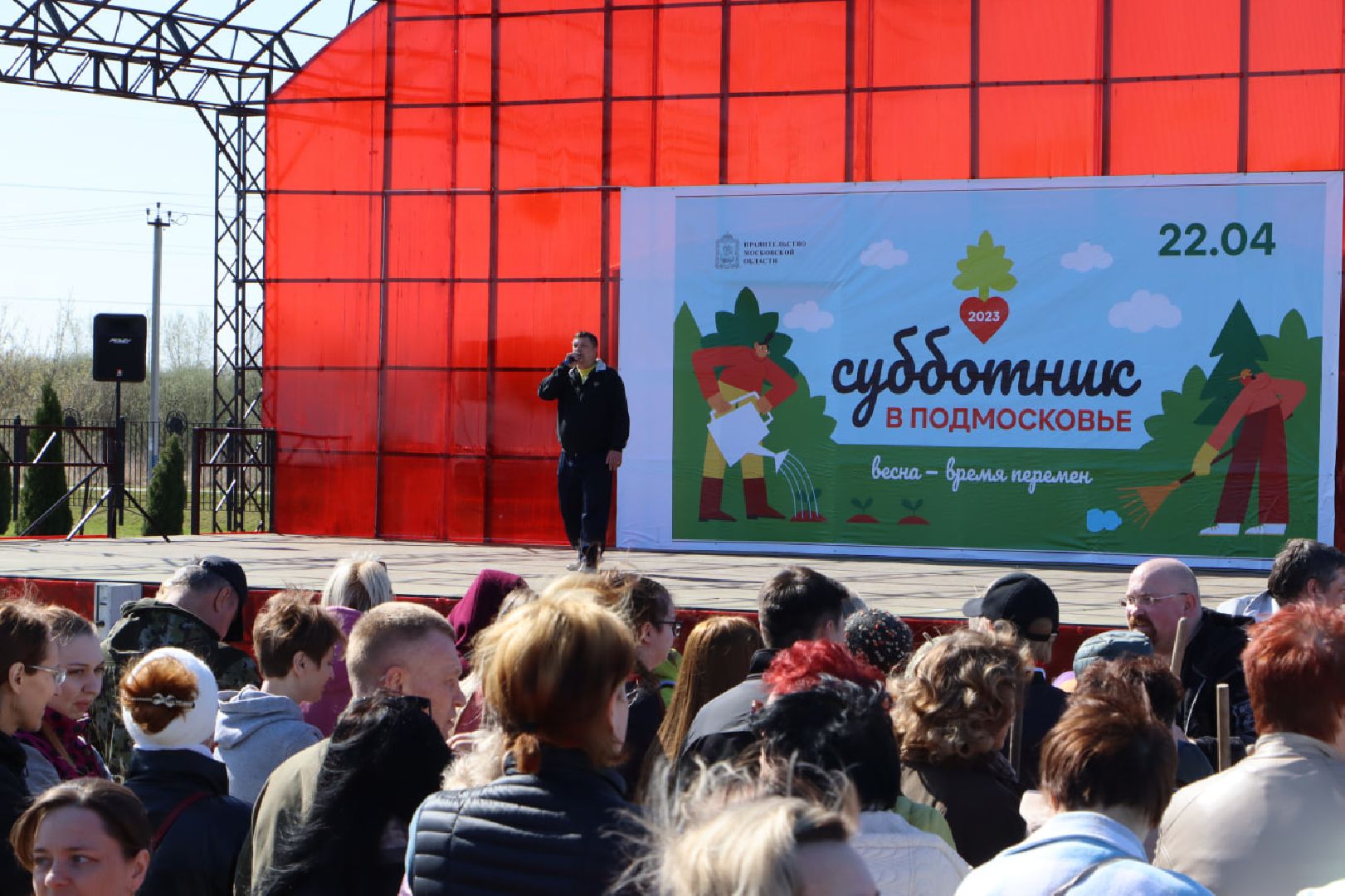 субботник, Серебряные Пруды, уборка города