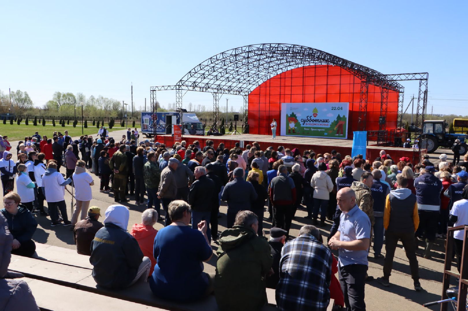субботник, Серебряные Пруды, уборка города