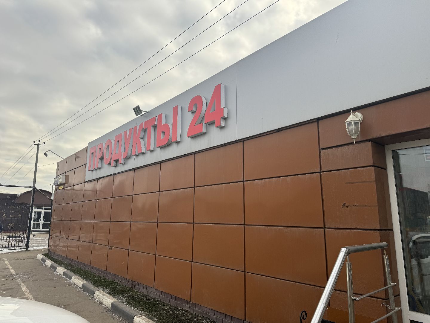 рейд по мигрантам, торговые объекты, полиция, ленинский городской округ,