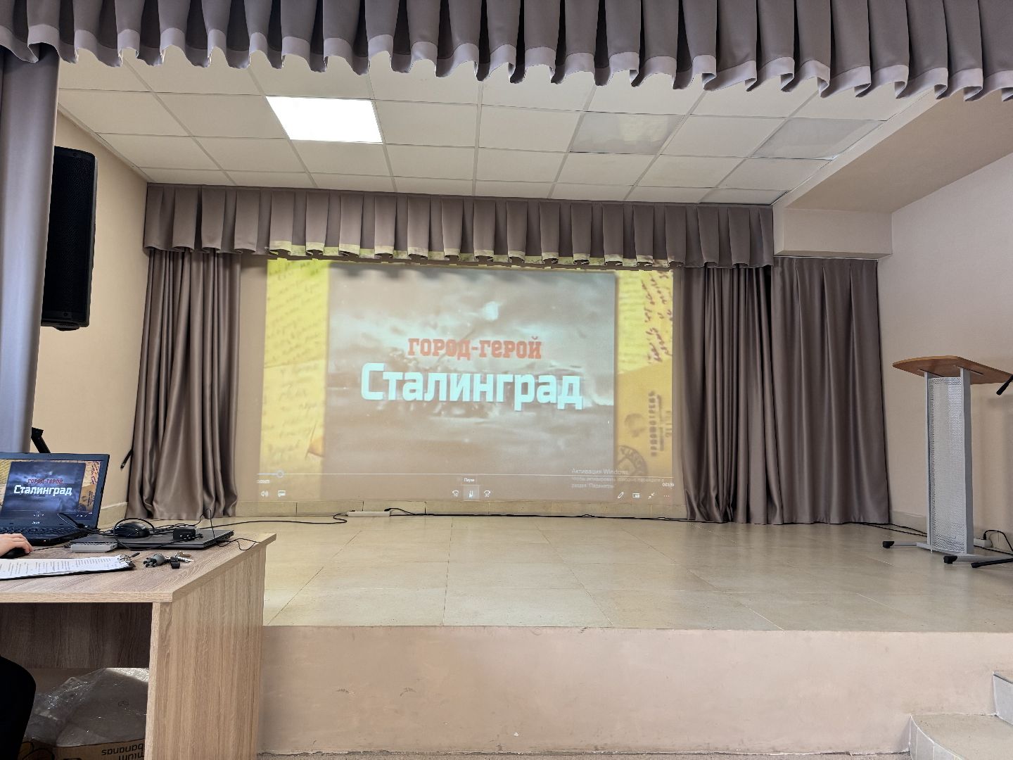 шаховская, образование, урок мужества,