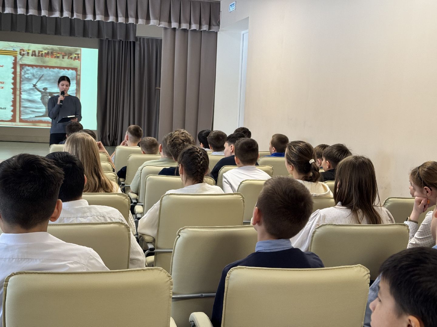 шаховская, образование, урок мужества,