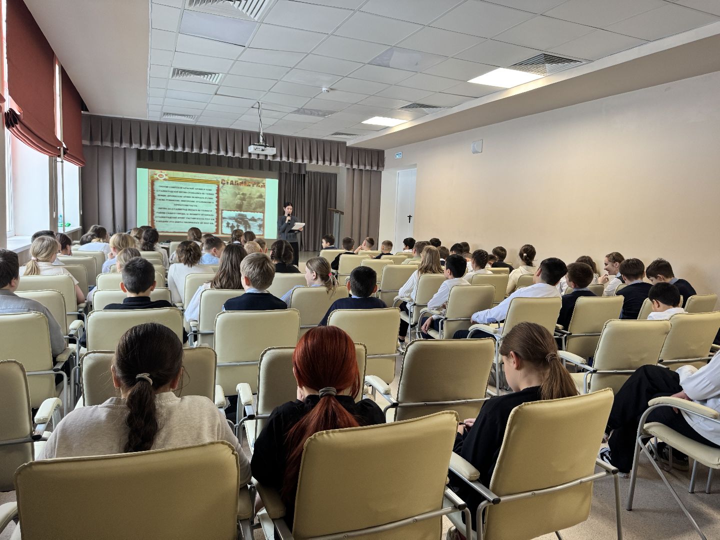 шаховская, образование, урок мужества,