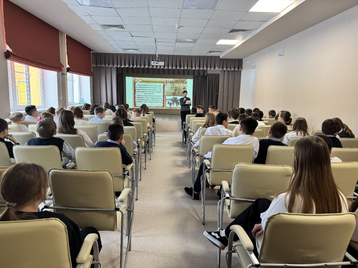 шаховская, образование, урок мужества,