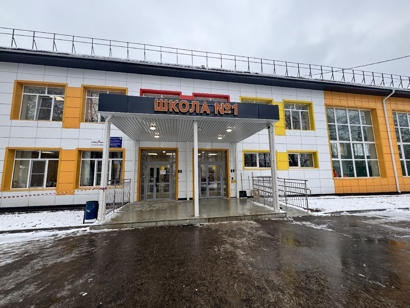 шаховская, образование, урок мужества,