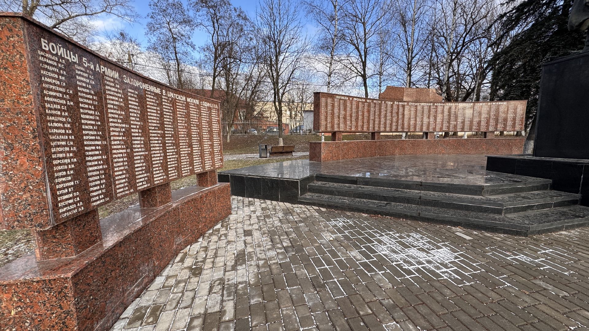 Одинцово, Памятники ВОВ, МЕмориальный комплекс в Одинцово, вертикалки,