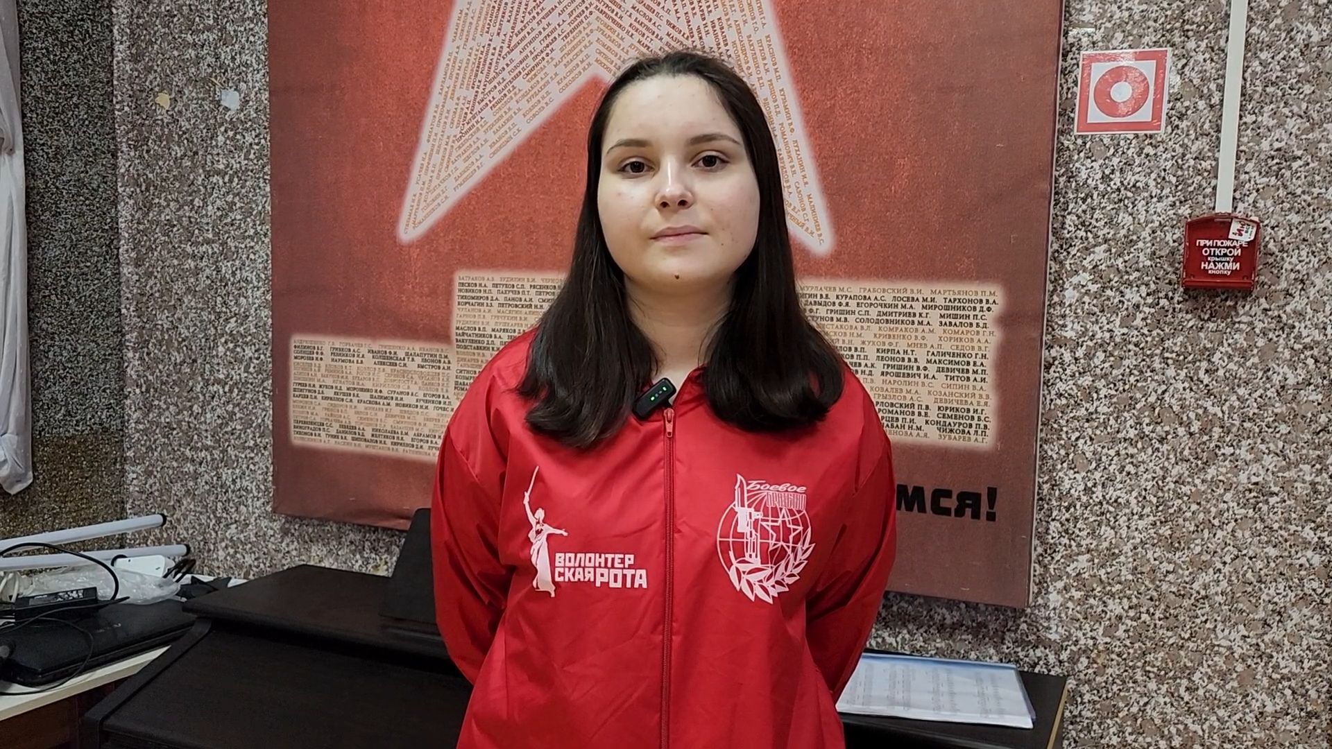 вертикалки, Бронницы, Молодеж, Волонтерская рота,