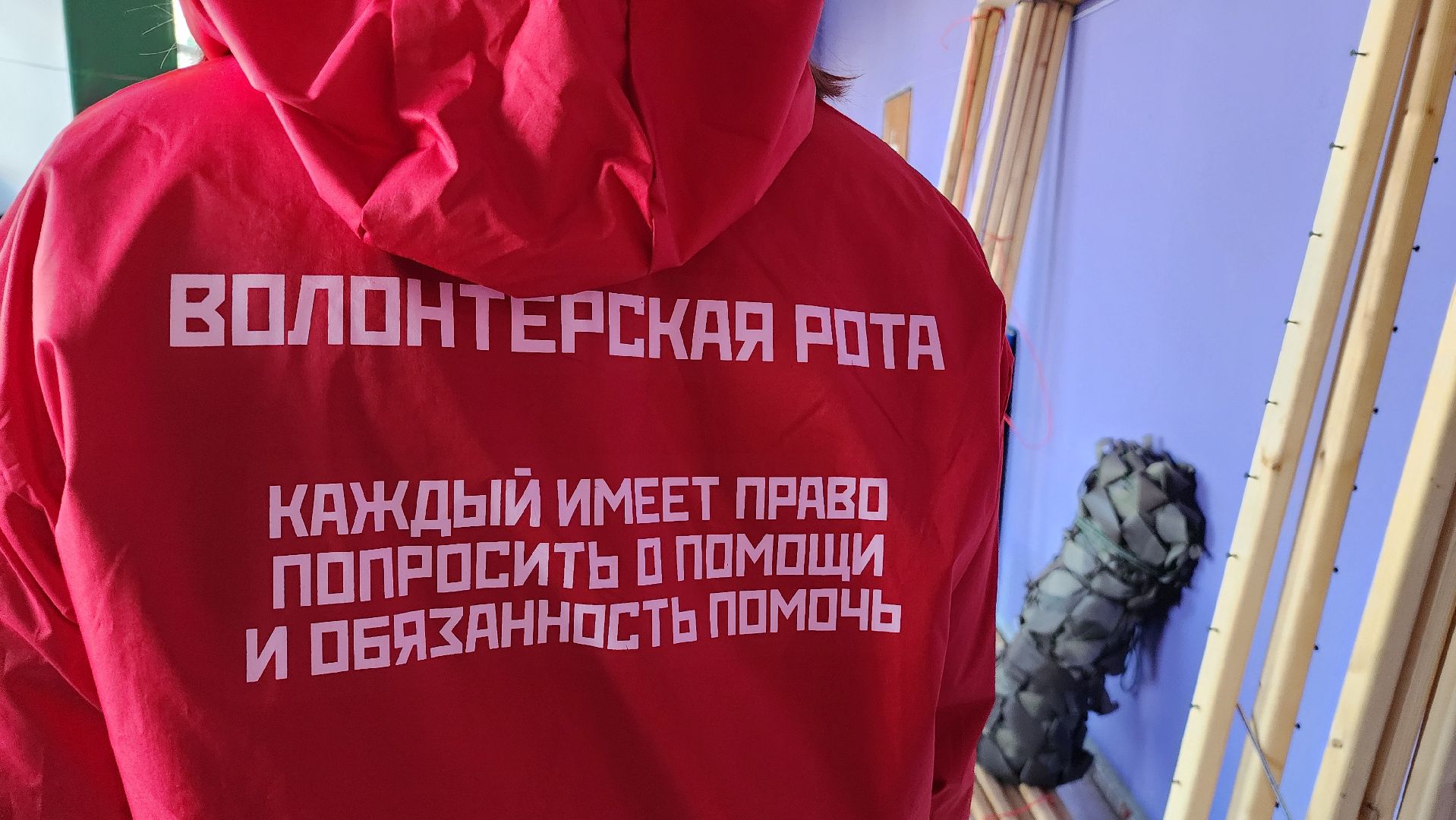 вертикалки, Бронницы, Молодеж, Волонтерская рота,