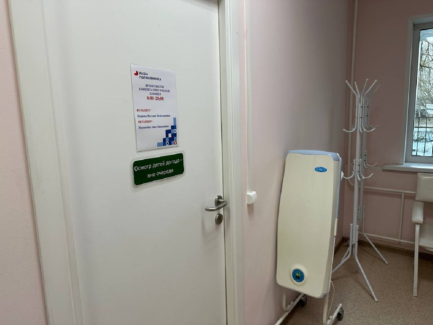 медицина подмосковья, неотложная помощь,