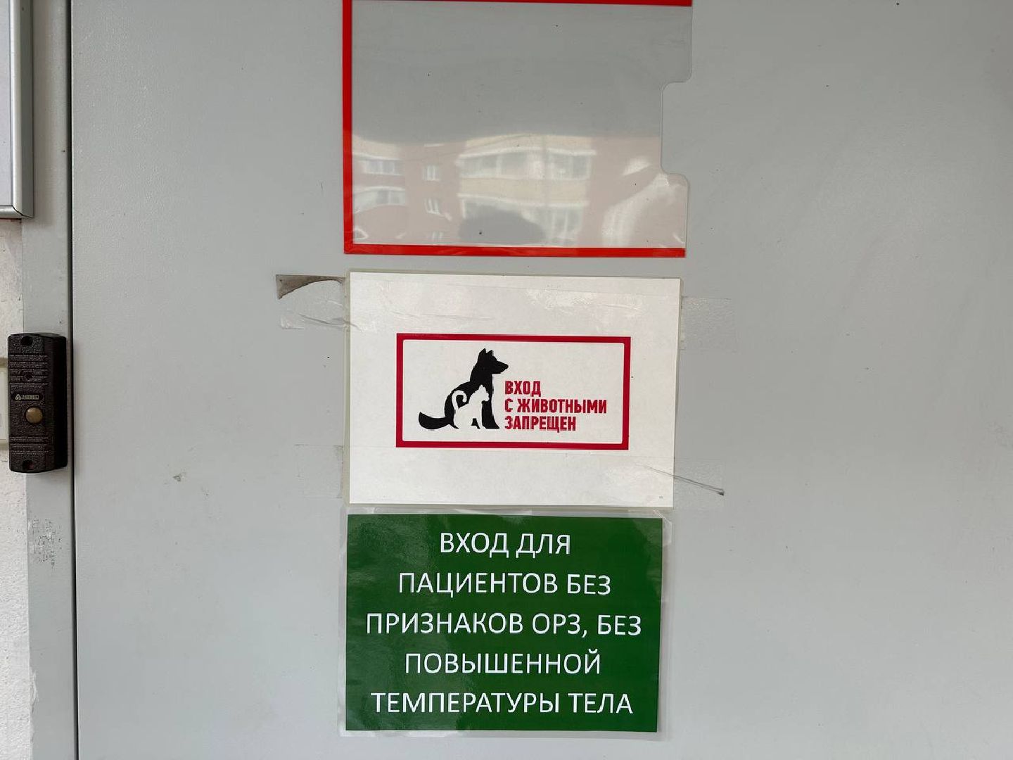 медицина подмосковья, неотложная помощь,