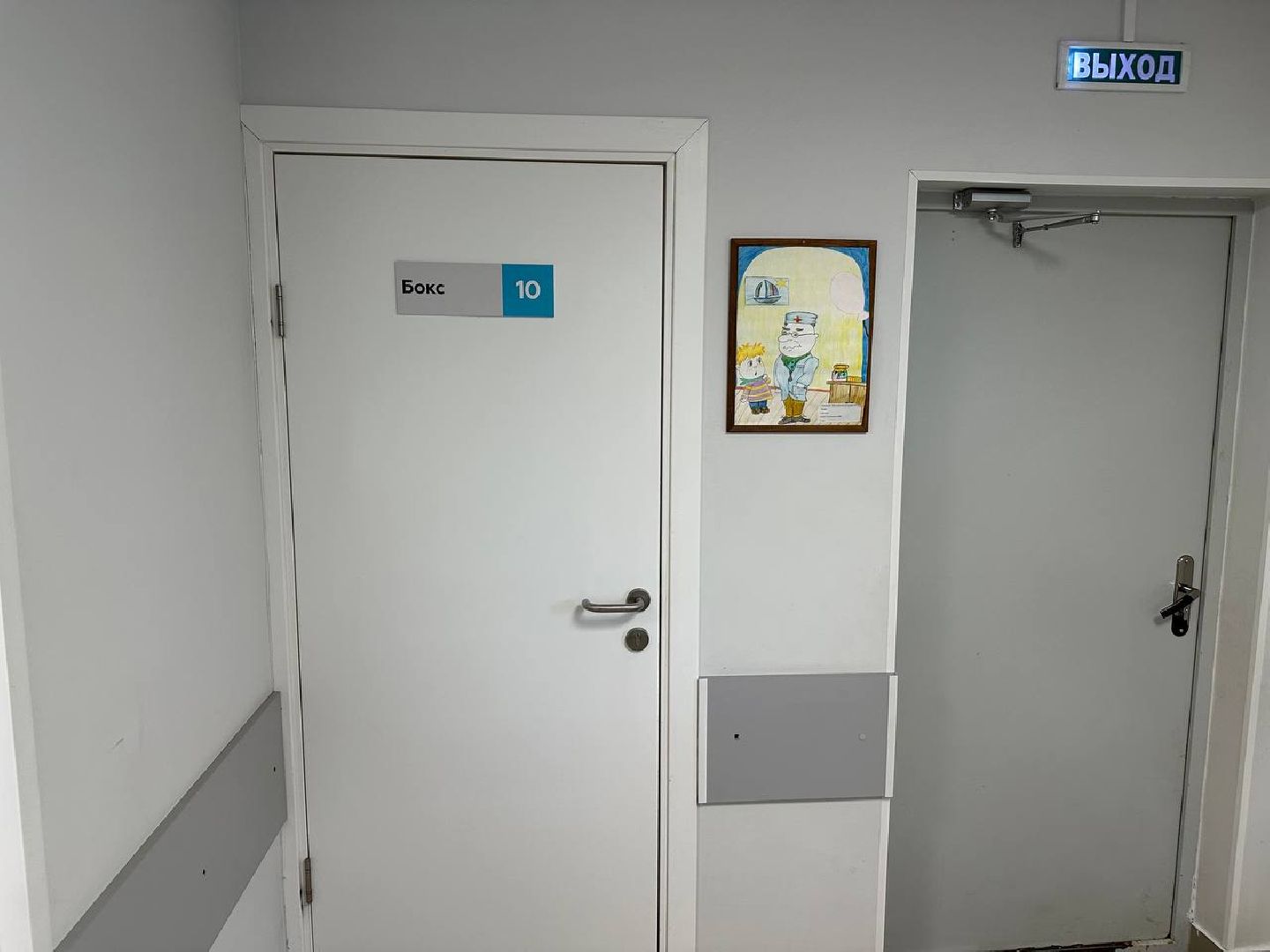 медицина подмосковья, неотложная помощь,