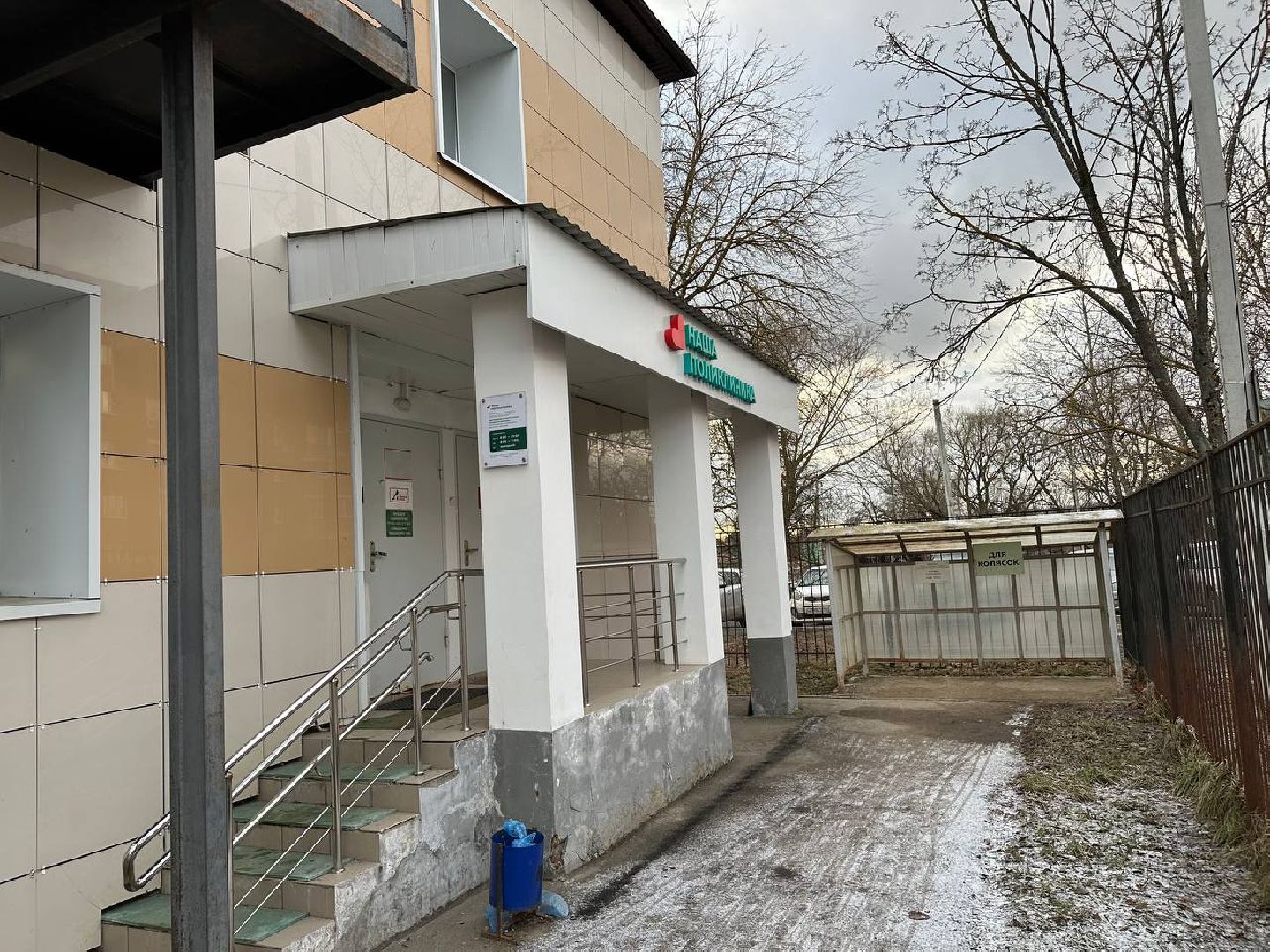 медицина подмосковья, неотложная помощь,