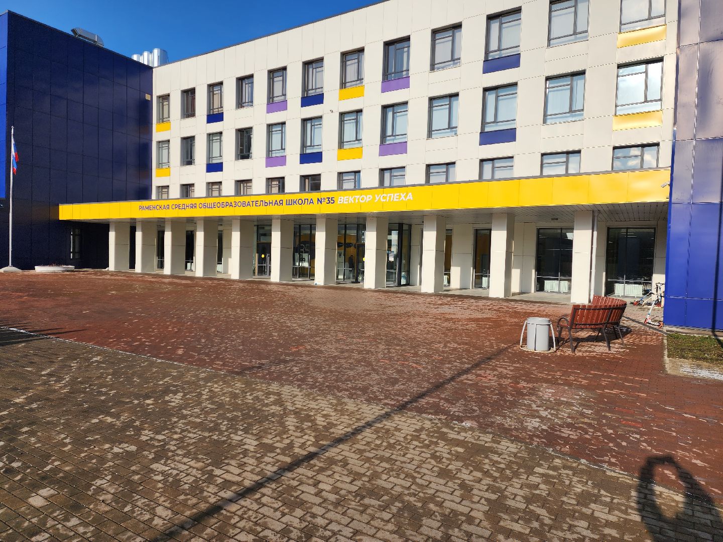 раменское, образование, чемпионат профессионалы 2025, юниоры,