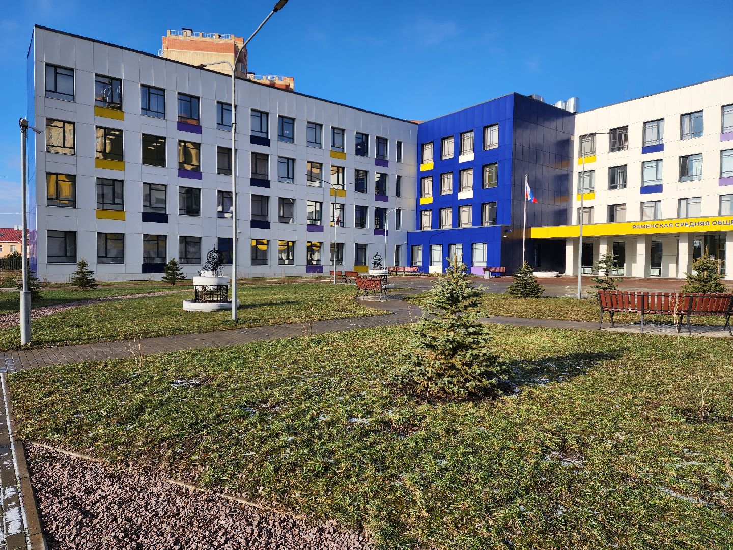 раменское, образование, чемпионат профессионалы 2025, юниоры,