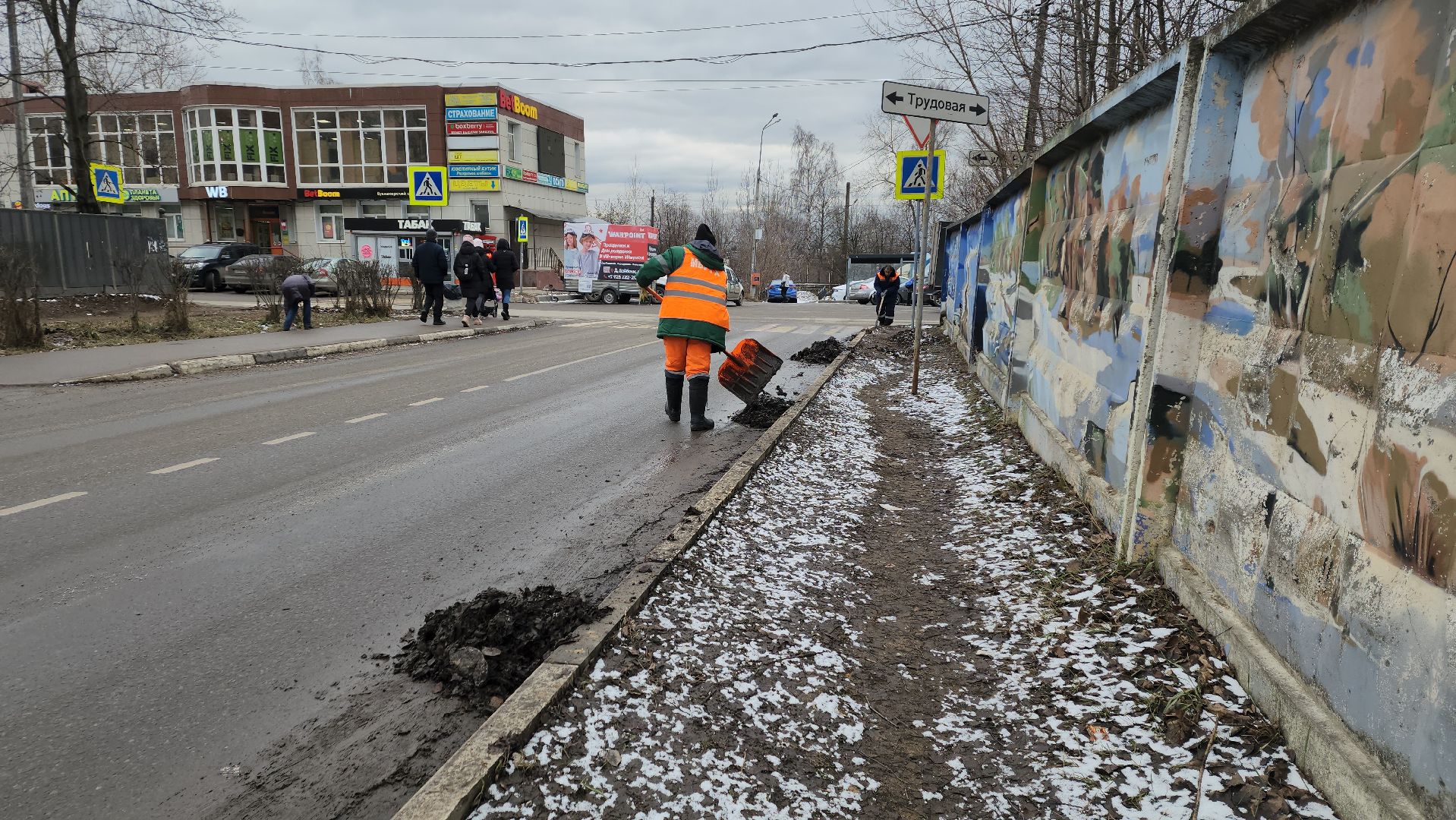 вертикалки, ивантеевка, уборка мусора, коммунальная служба, пушкинский, рабочие,