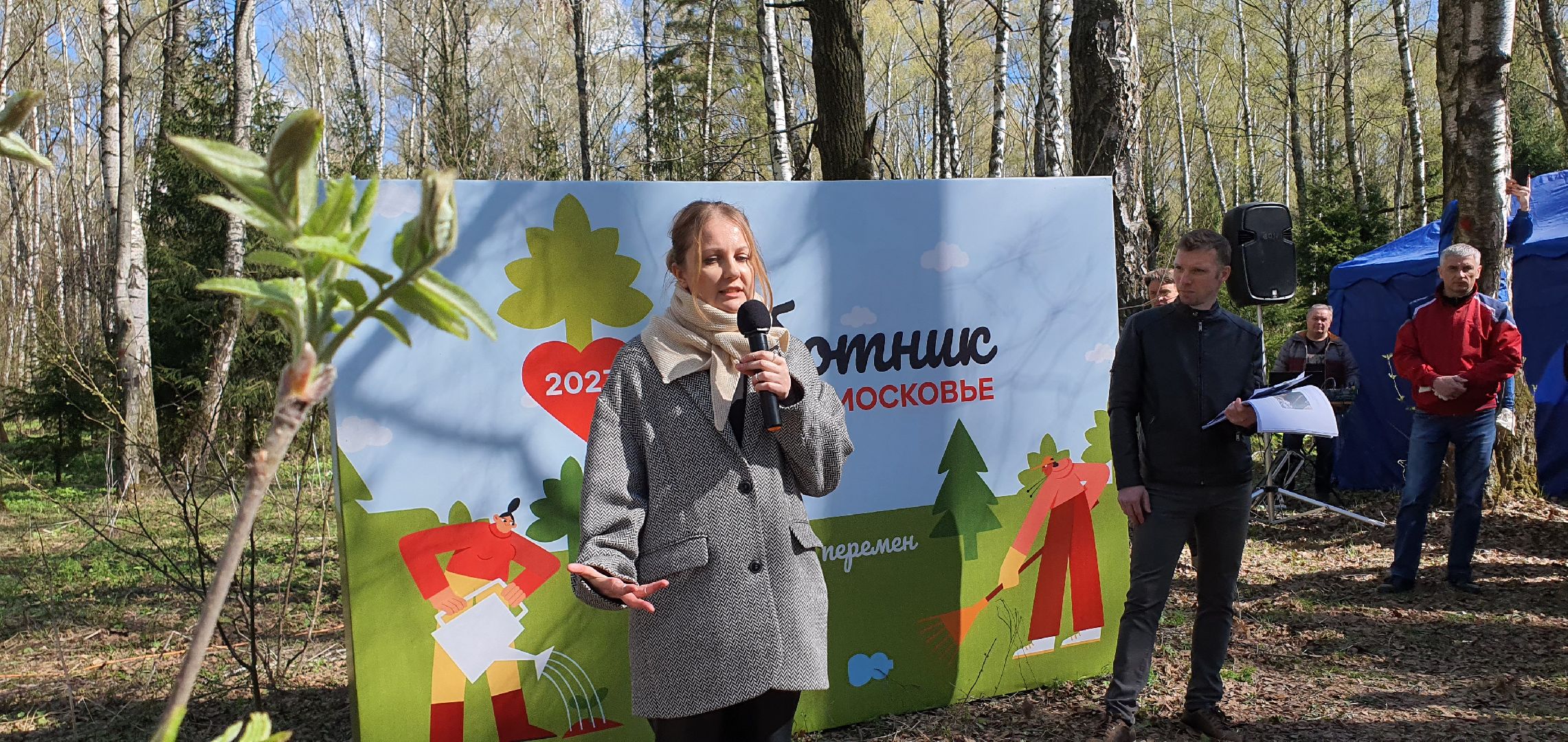 Парки Подмосковья, Парк Гальчино, Домодедово