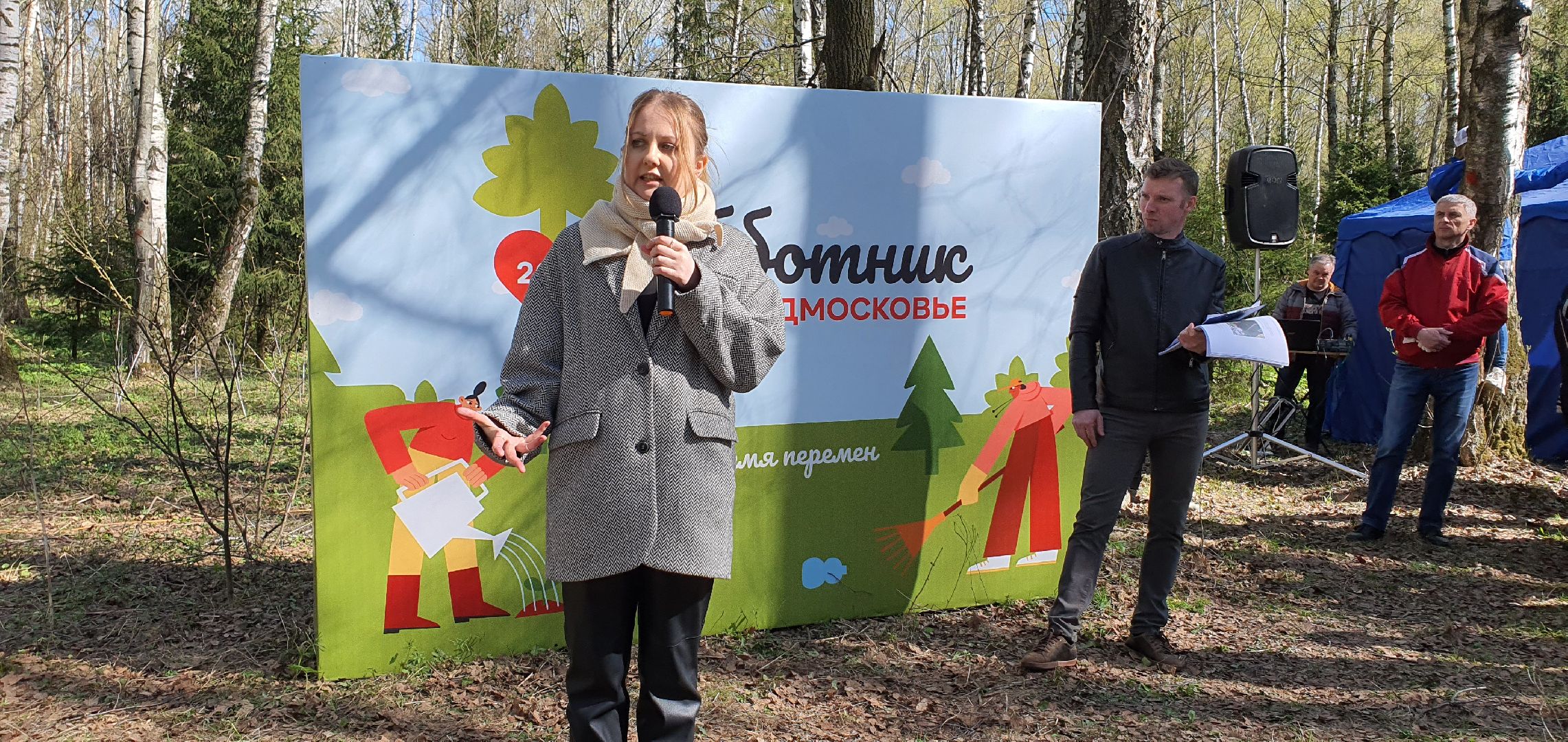 Парки Подмосковья, Парк Гальчино, Домодедово