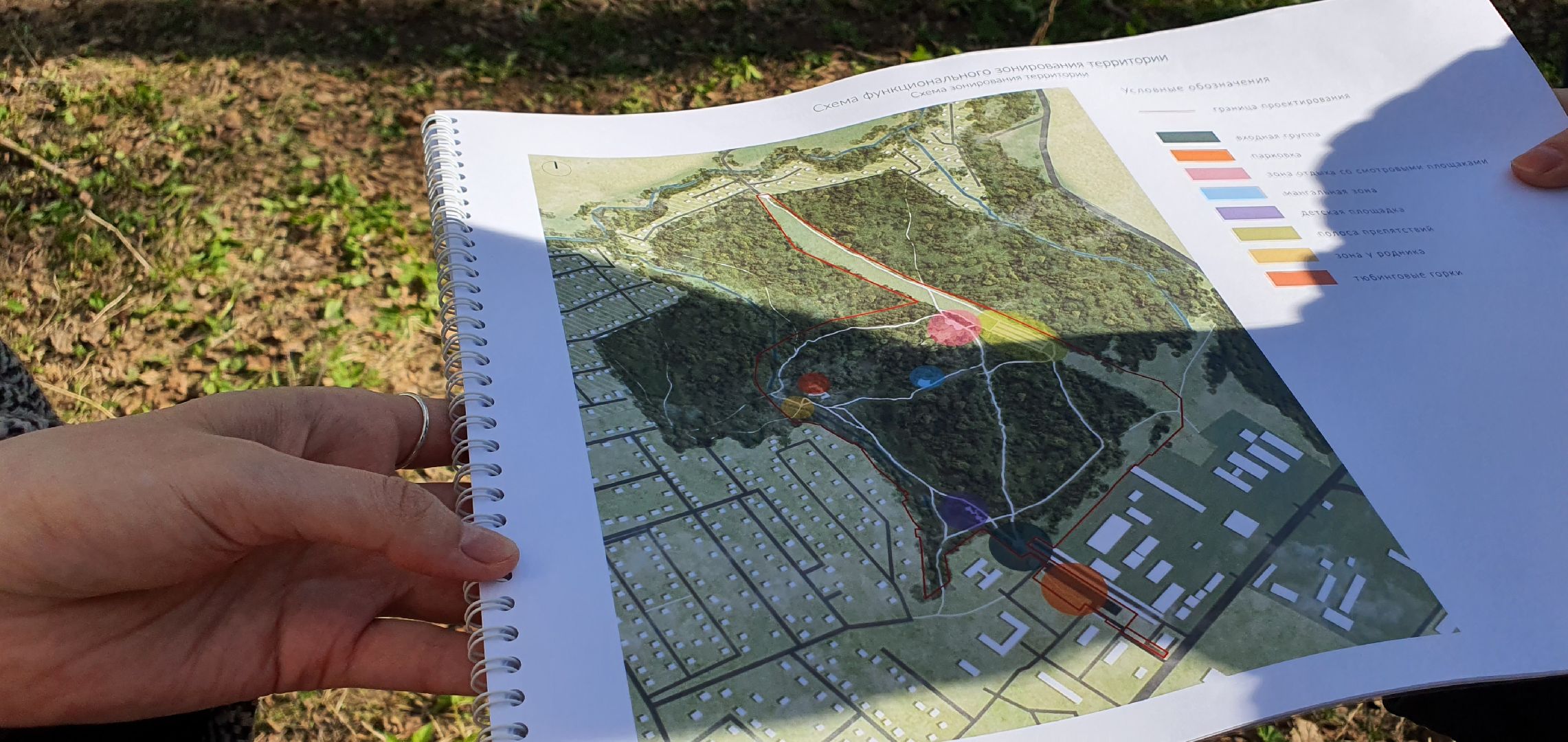 Парки Подмосковья, Парк Гальчино, Домодедово