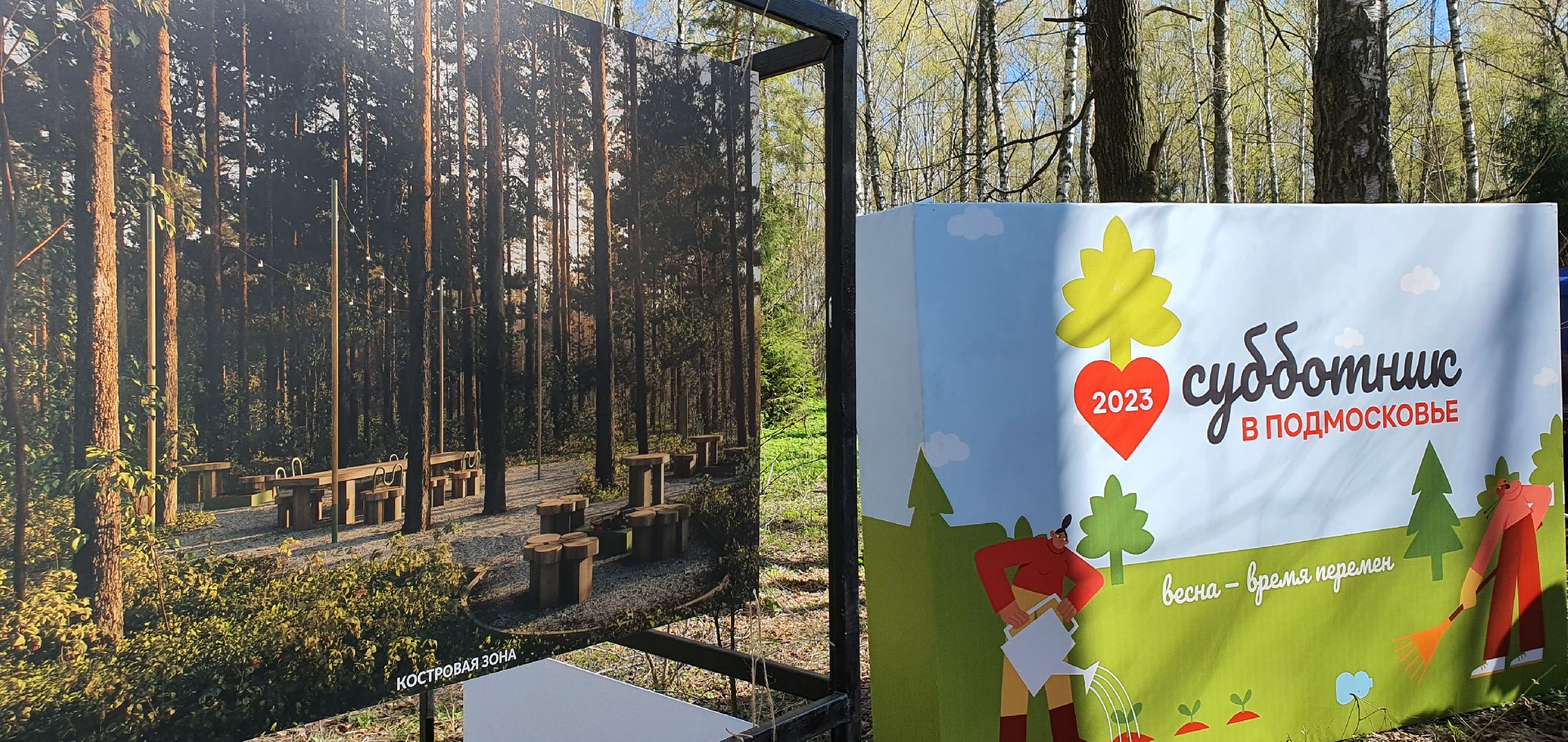 Парки Подмосковья, Парк Гальчино, Домодедово