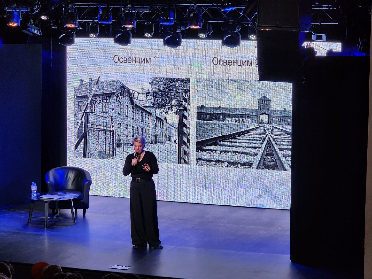 мытищи, вертикалка, история, вторая мировая, лекция,