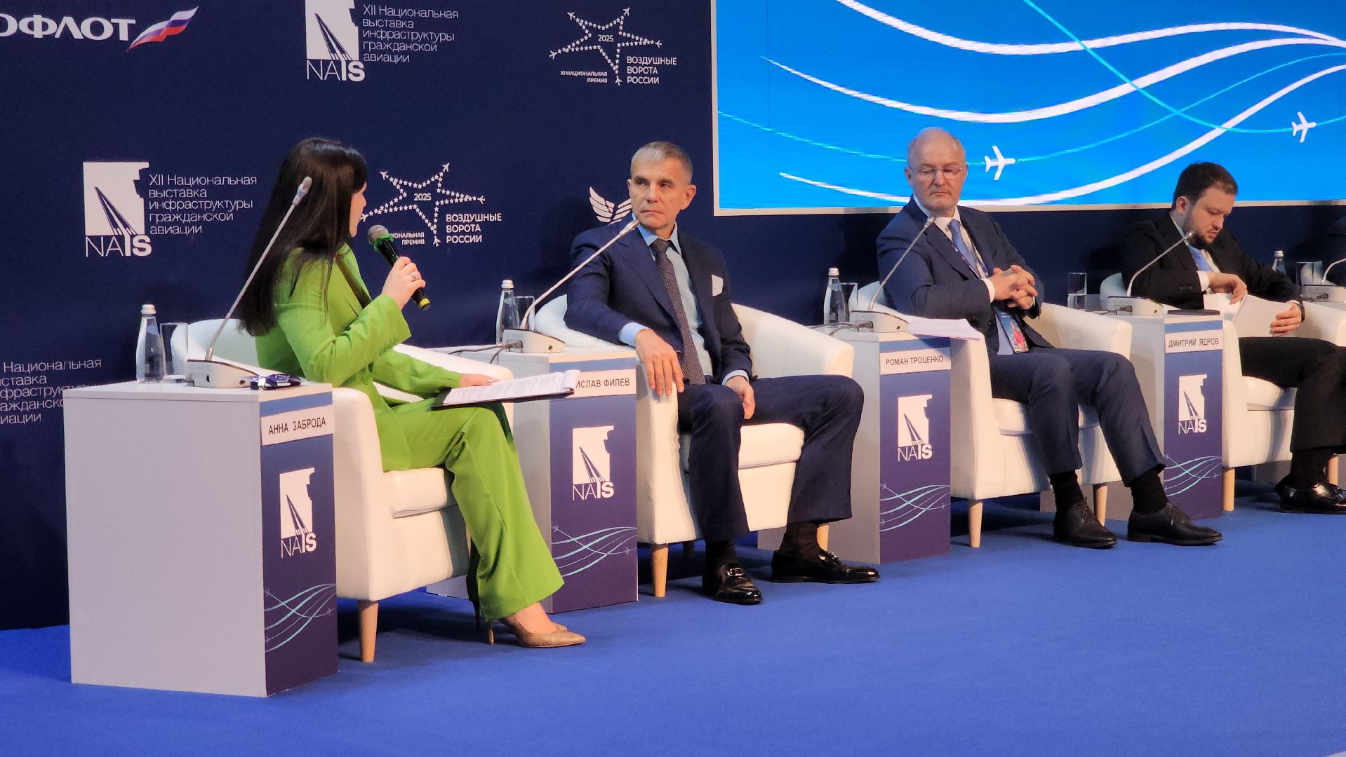 вертикалки, крокус экспо, ниас, выставка, авиация,