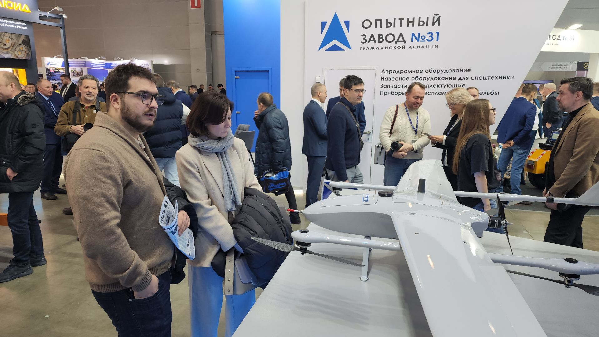 вертикалки, крокус экспо, ниас, выставка, авиация,